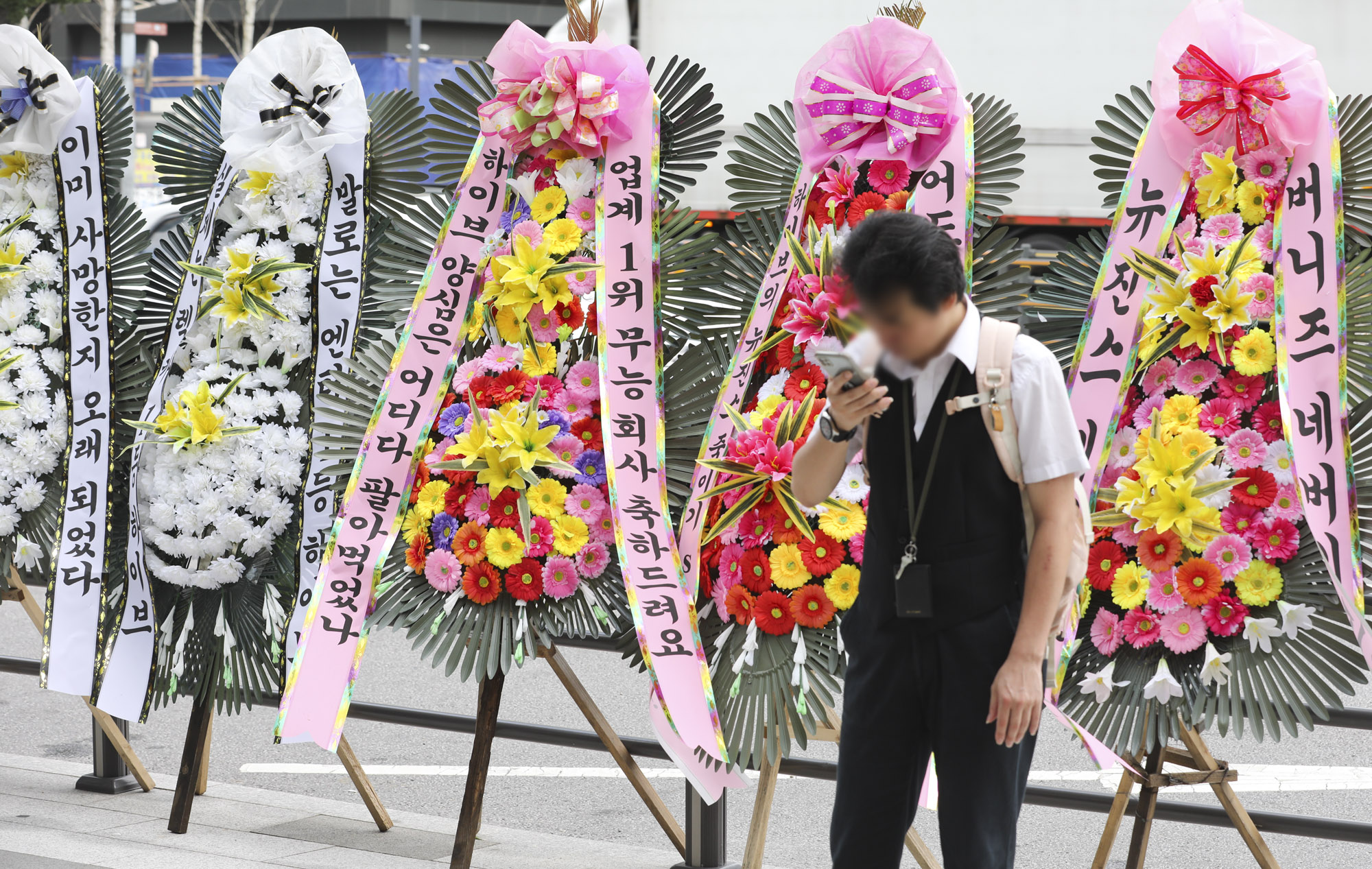 하이브;민희진;버니즈;뉴진스;근조화환;팬시위