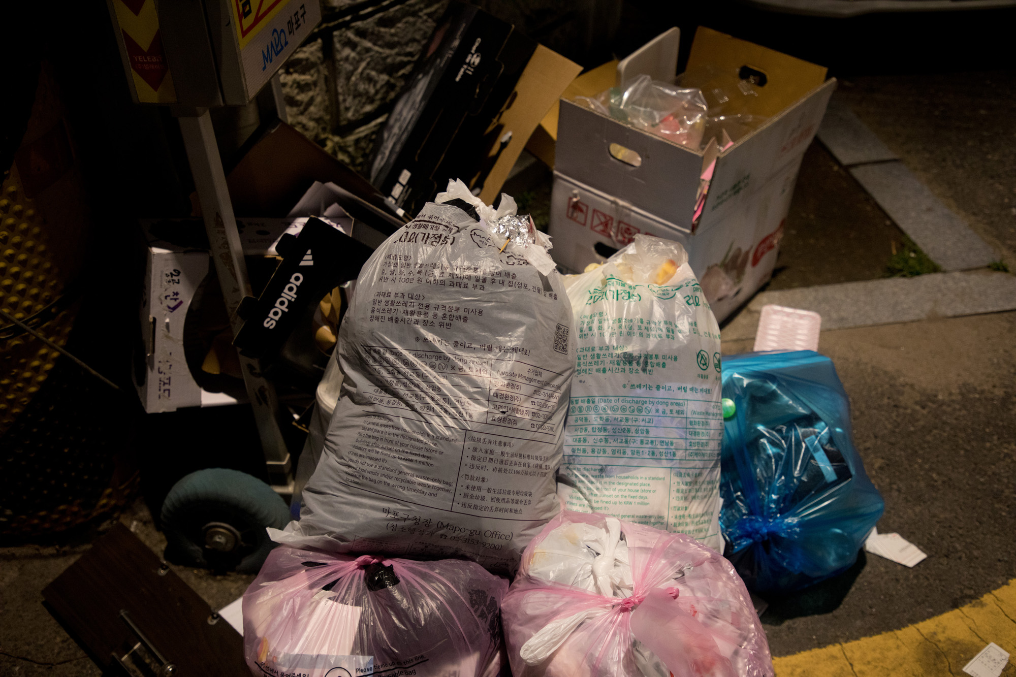 사회;쓰레기;종량제;봉투