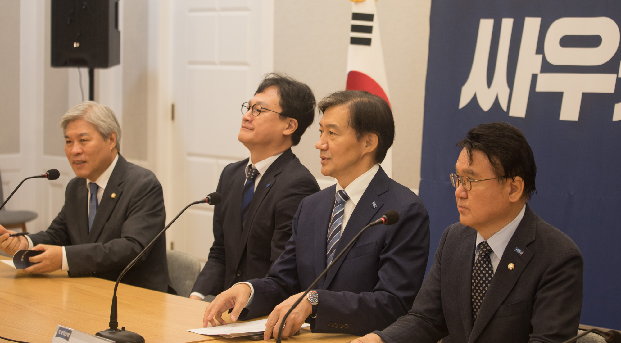 정치;조국혁신당;의원들