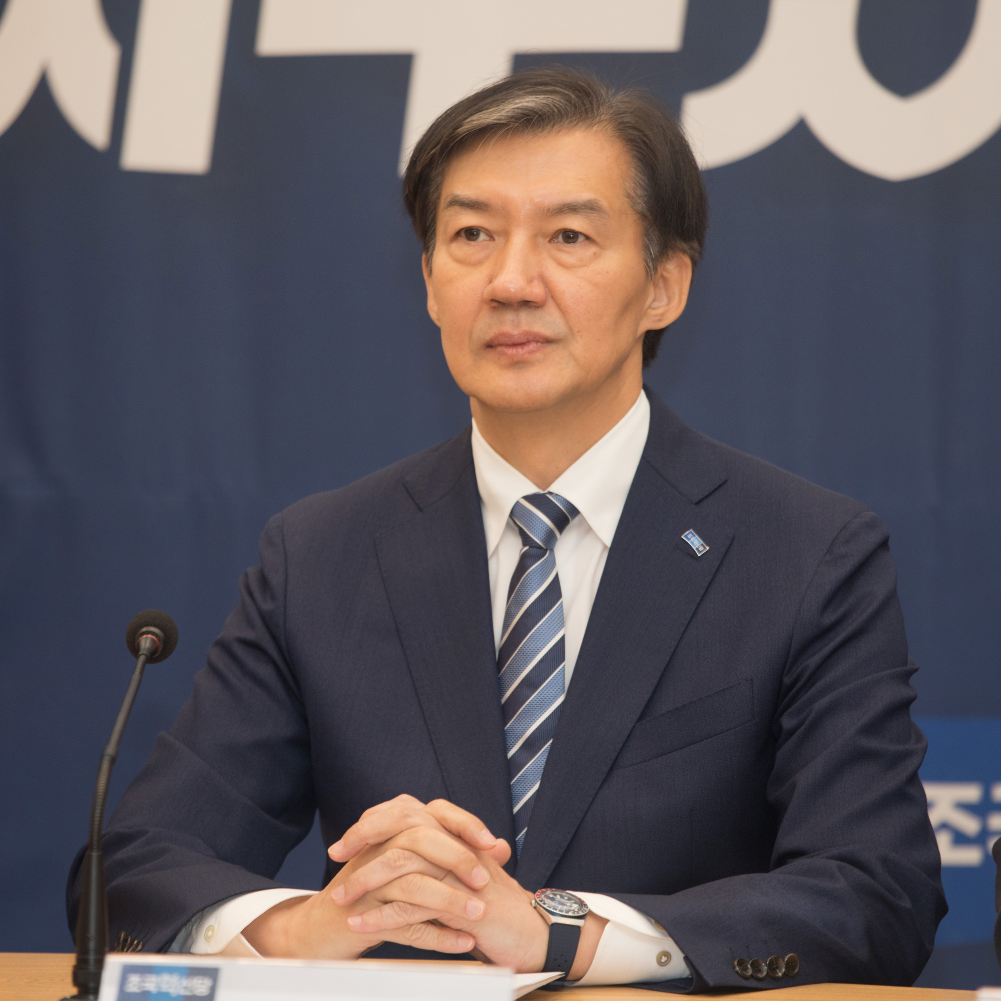 정치;조국혁신당;의원들