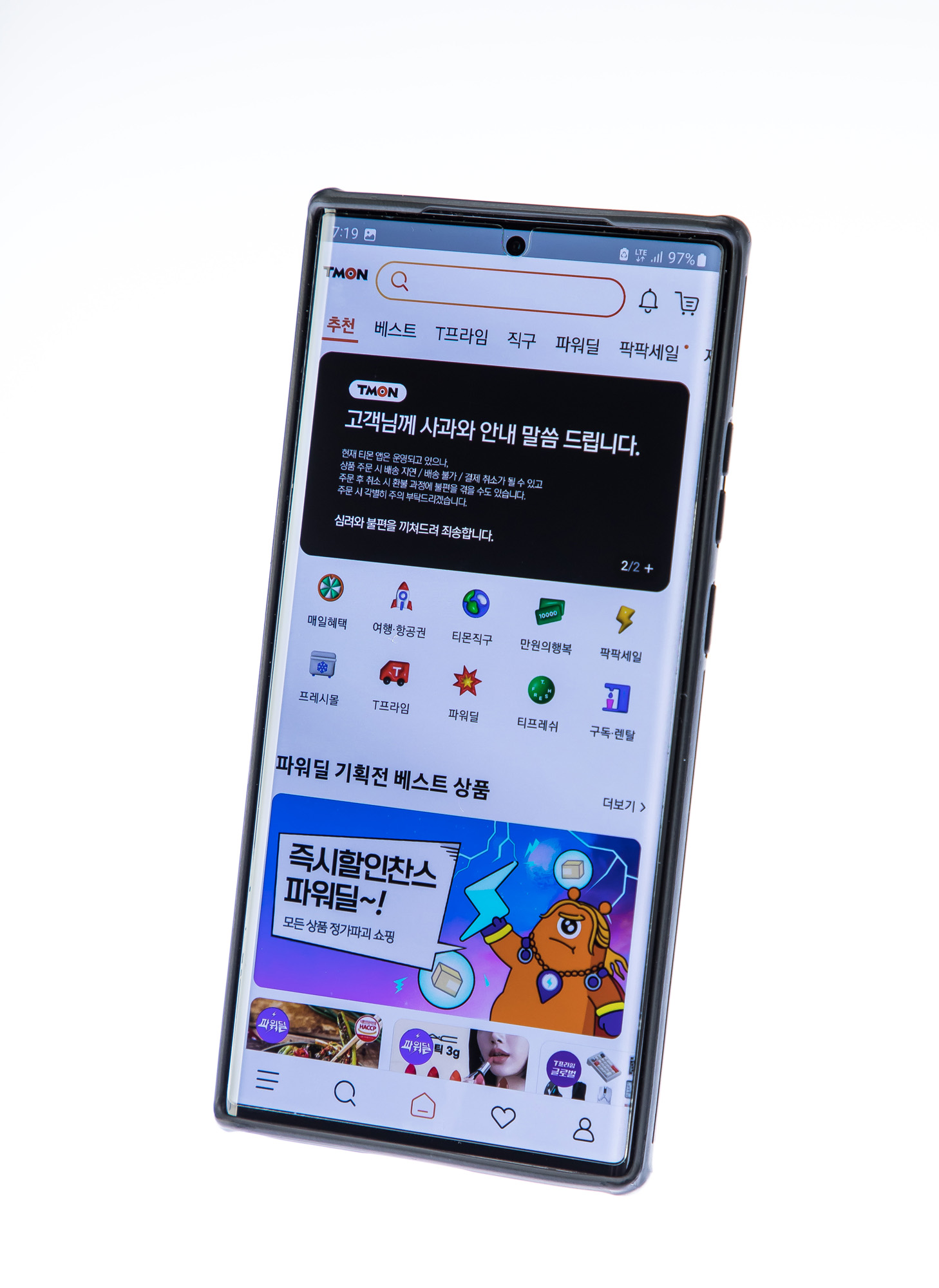 경제;이커머스;티몬;위메프;qoo10;티몬환불지연사태;티메프쇼크