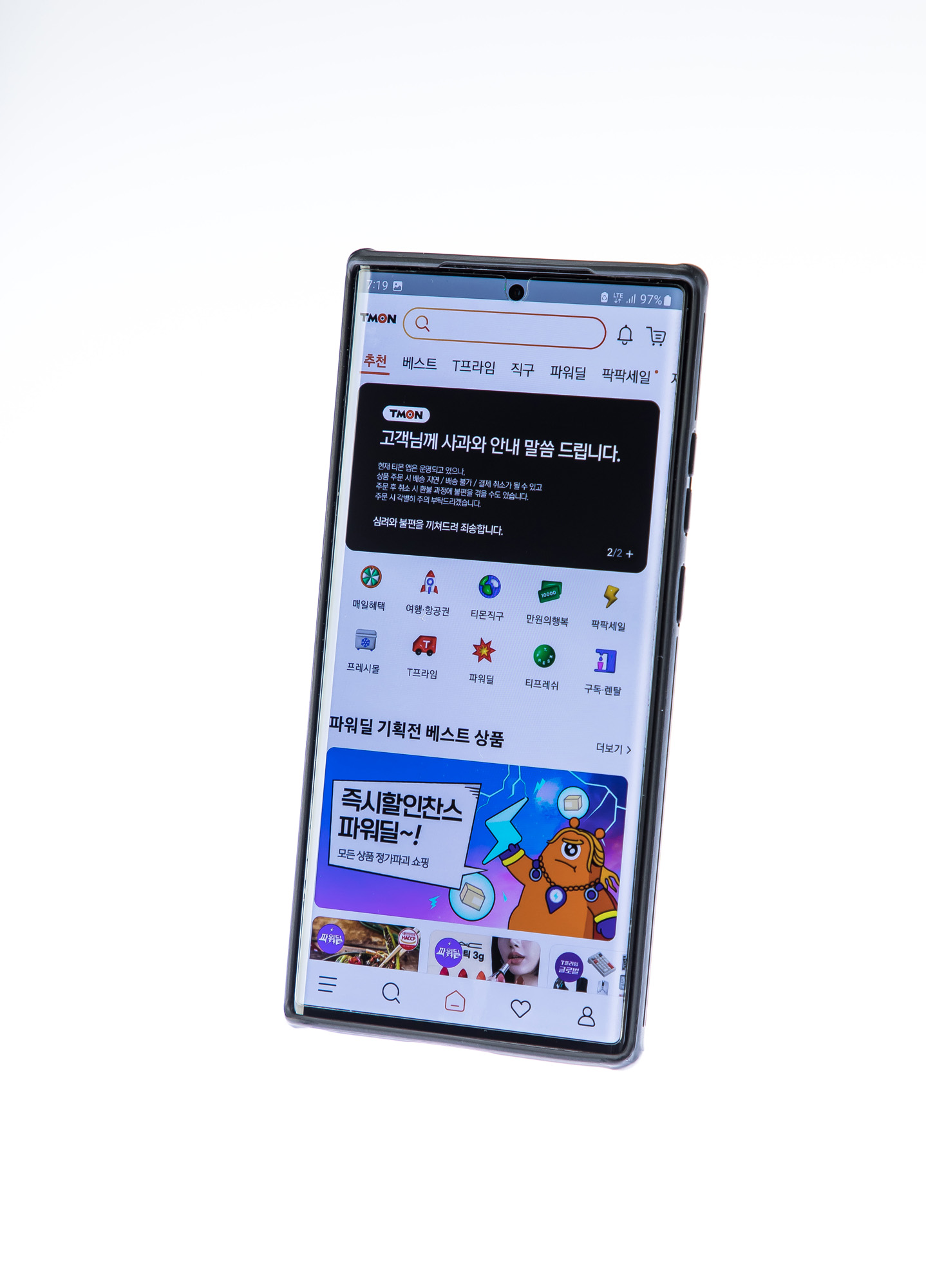 경제;이커머스;티몬;위메프;qoo10;티몬환불지연사태;티메프쇼크