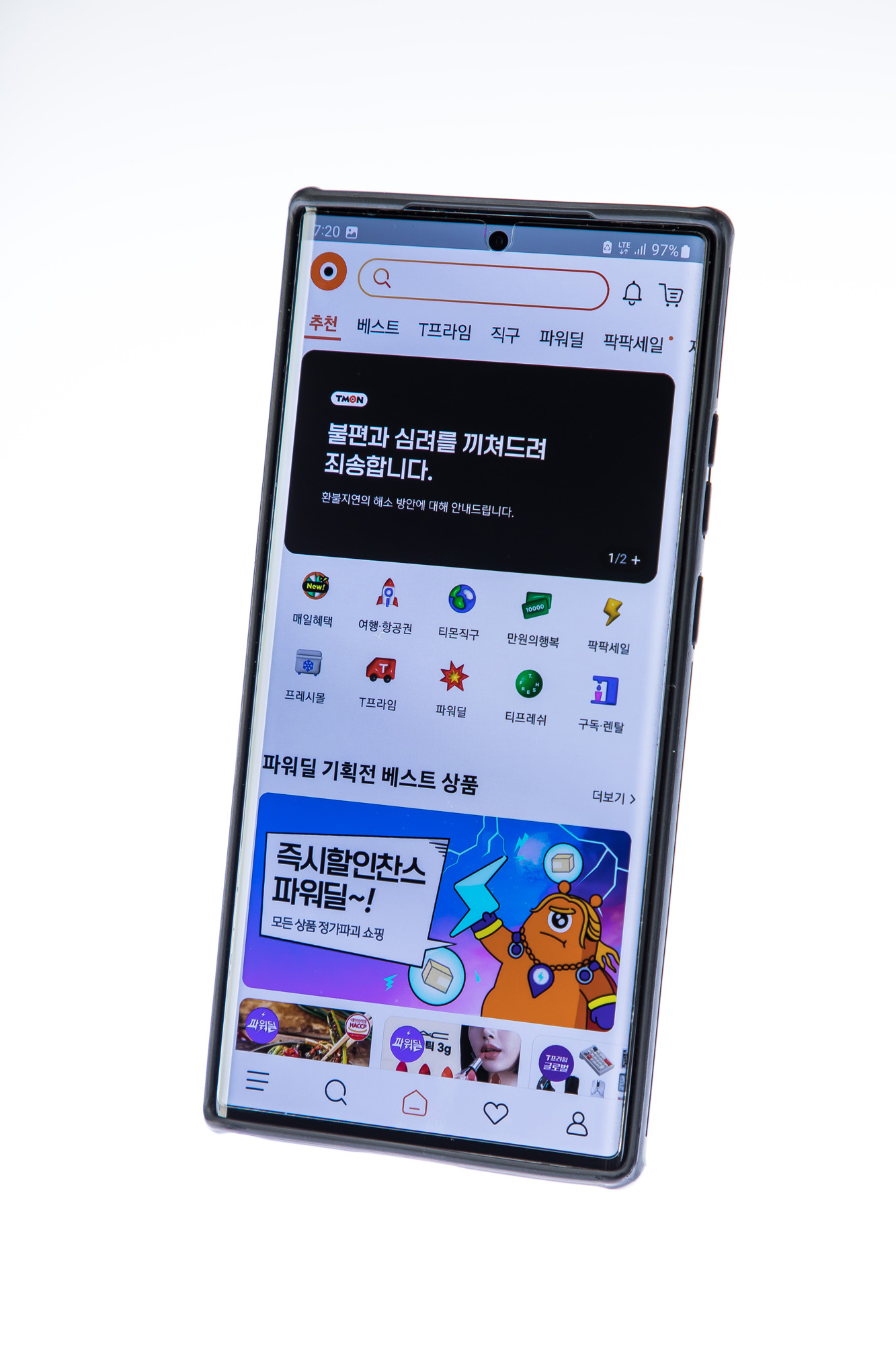 경제;이커머스;티몬;위메프;qoo10;티몬환불지연사태;티메프쇼크