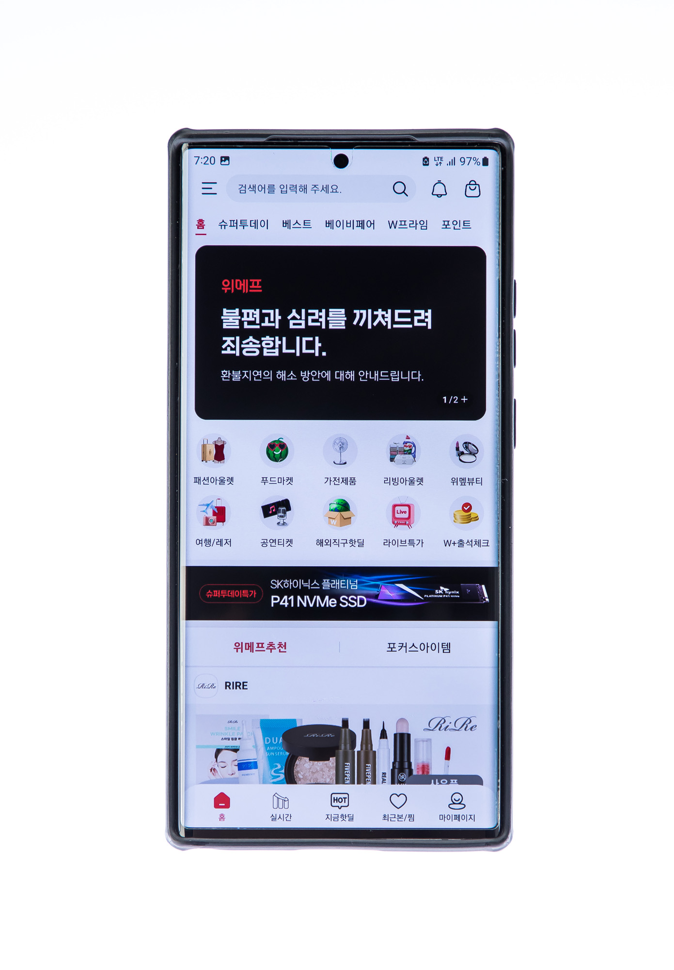 경제;이커머스;티몬;위메프;qoo10;티몬환불지연사태;티메프쇼크