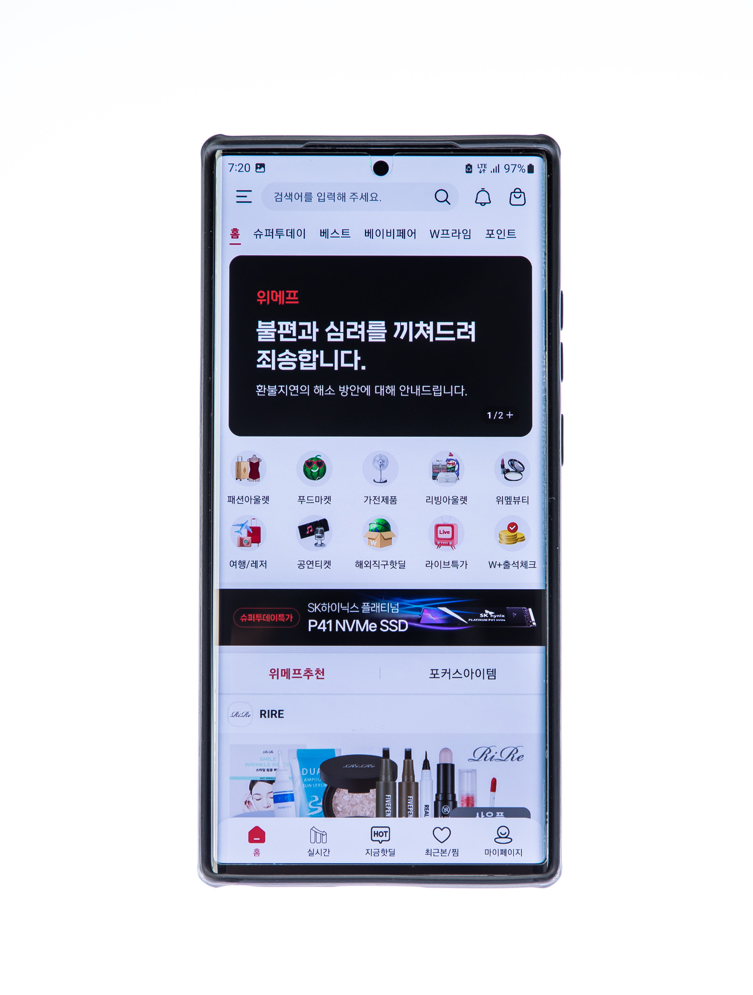 경제;이커머스;티몬;위메프;qoo10;티몬환불지연사태;티메프쇼크