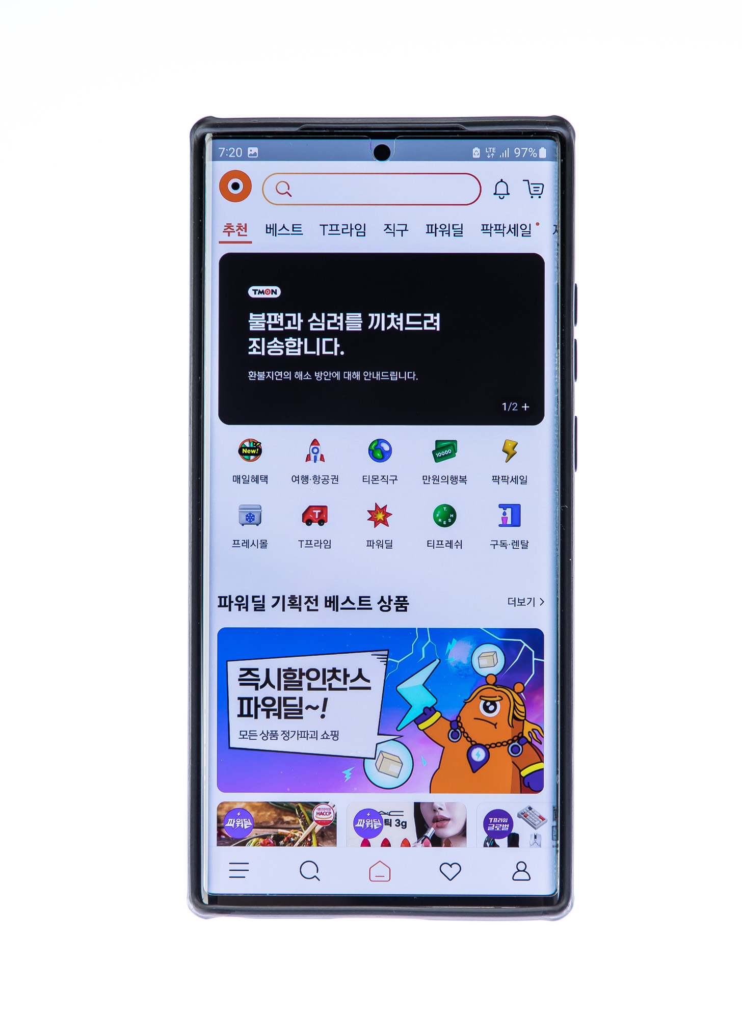 경제;이커머스;티몬;위메프;qoo10;티몬환불지연사태;티메프쇼크