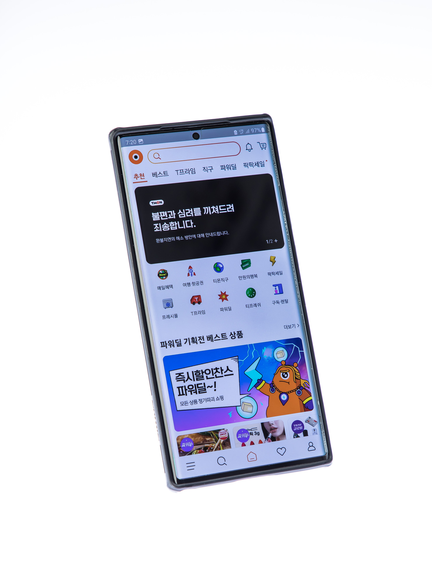 경제;이커머스;티몬;위메프;qoo10;티몬환불지연사태;티메프쇼크