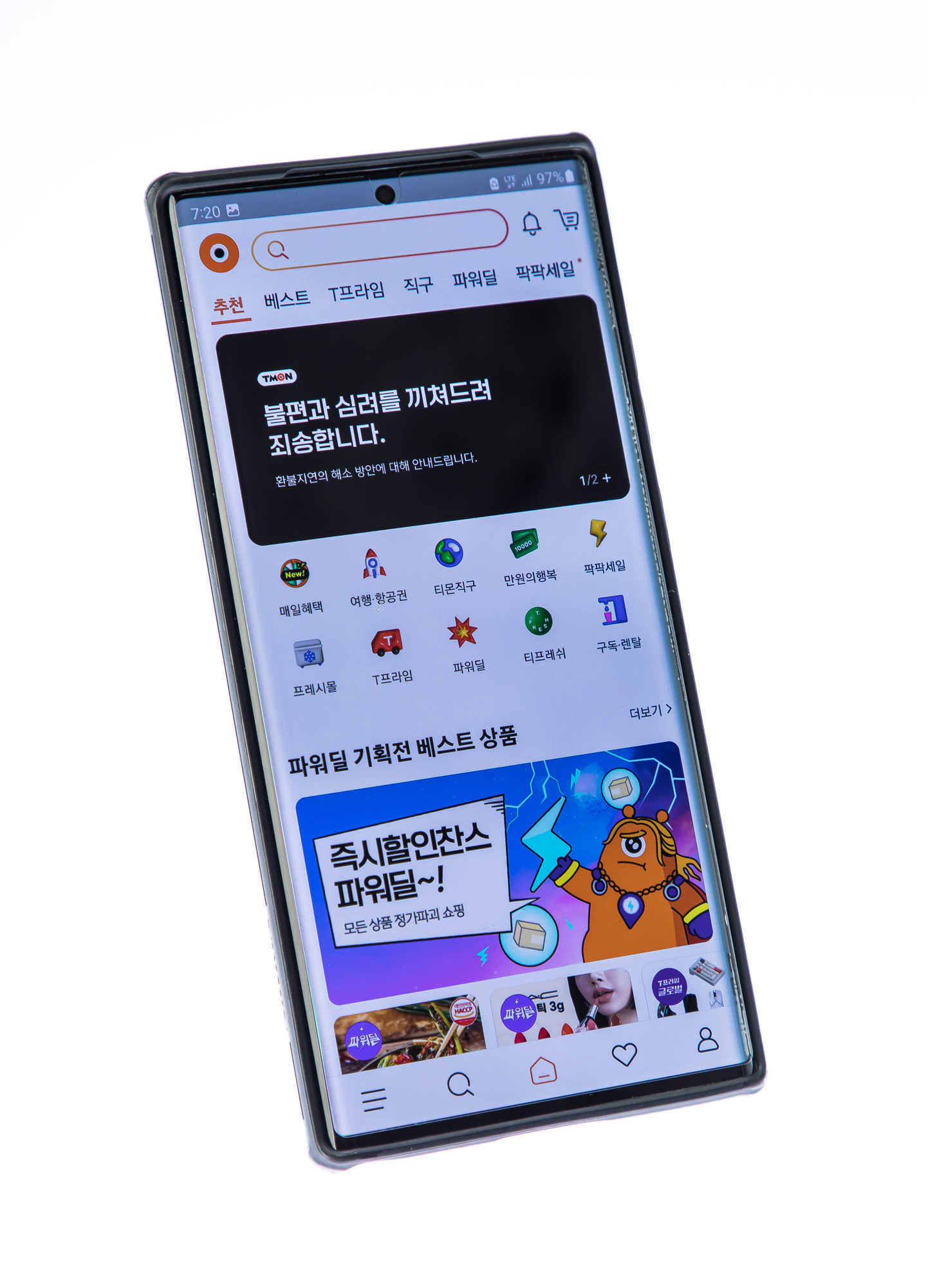 경제;이커머스;티몬;위메프;qoo10;티몬환불지연사태;티메프쇼크