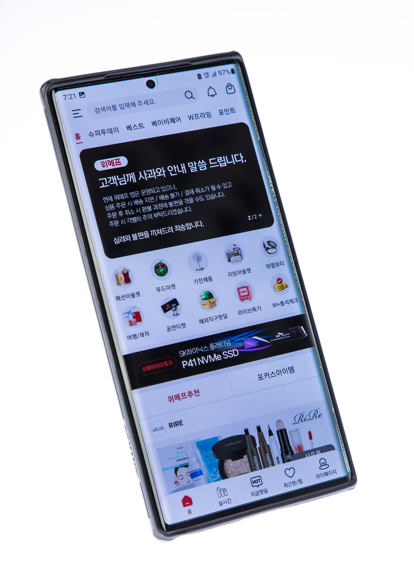 경제;이커머스;티몬;위메프;qoo10;티몬환불지연사태;티메프쇼크