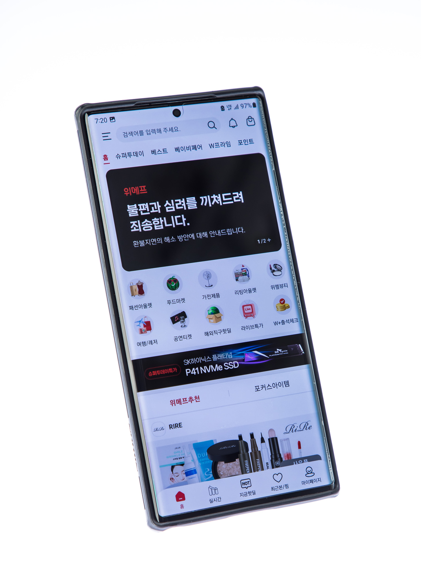 경제;이커머스;티몬;위메프;qoo10;티몬환불지연사태;티메프쇼크