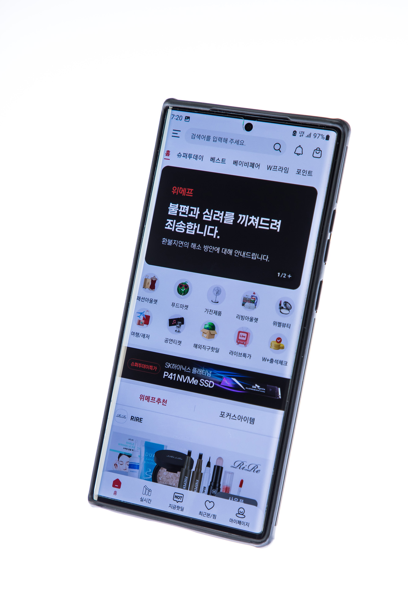 경제;이커머스;티몬;위메프;qoo10;티몬환불지연사태;티메프쇼크