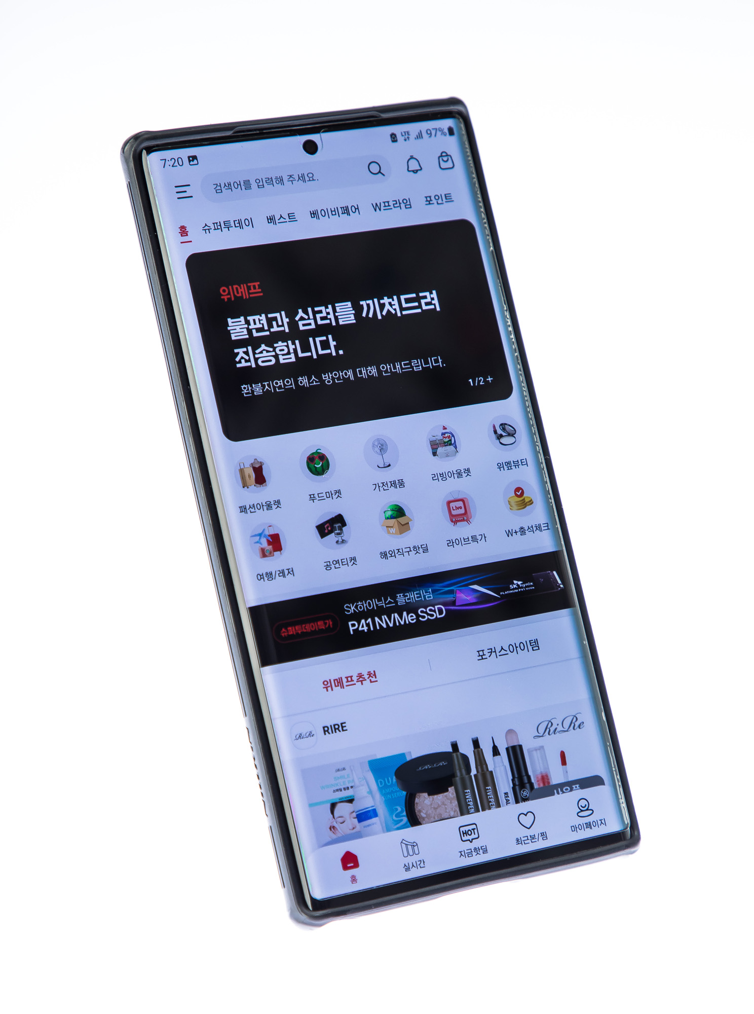 경제;이커머스;티몬;위메프;qoo10;티몬환불지연사태;티메프쇼크
