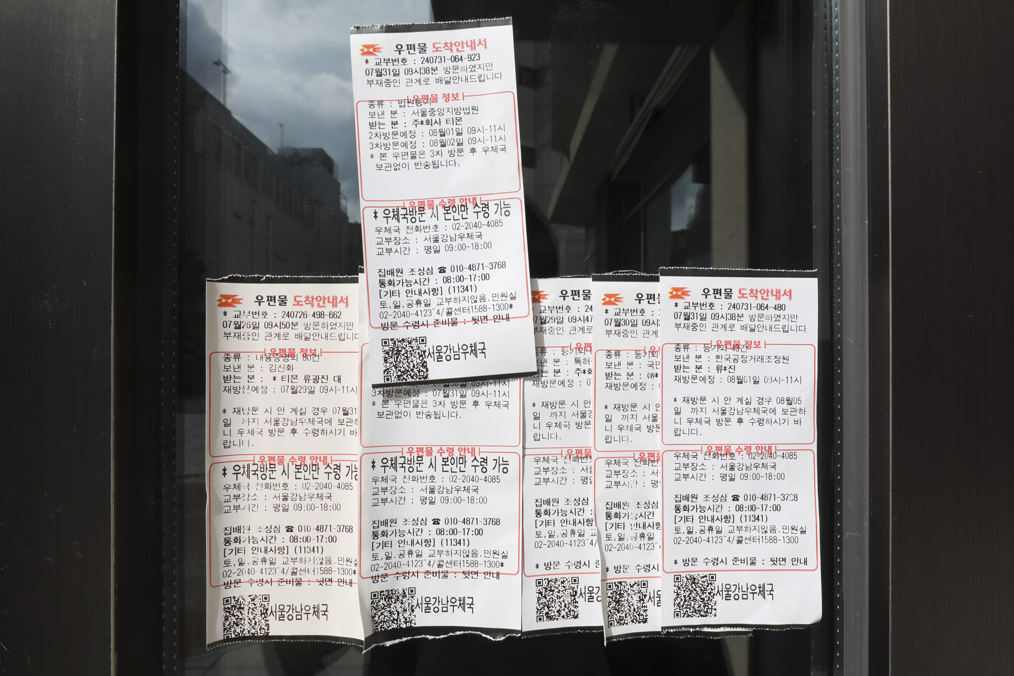 티몬;티메프;티몬본사
