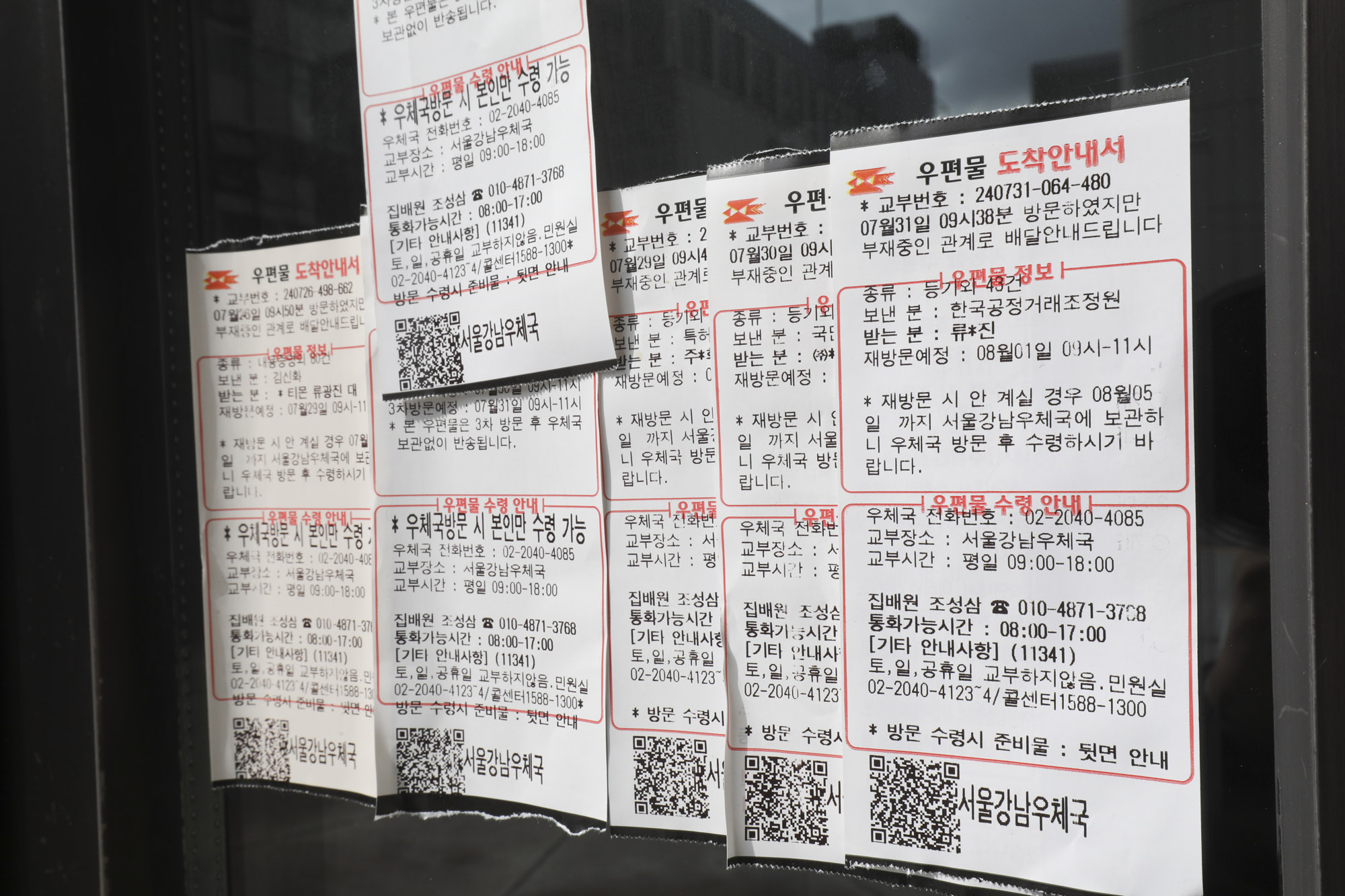티몬;티메프;티몬본사