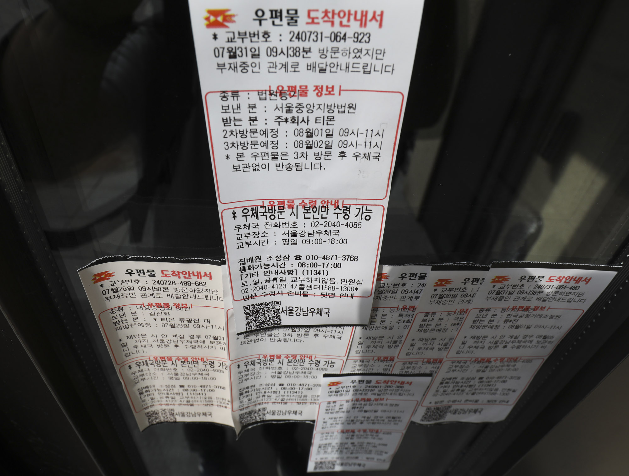 티몬;티메프;티몬본사