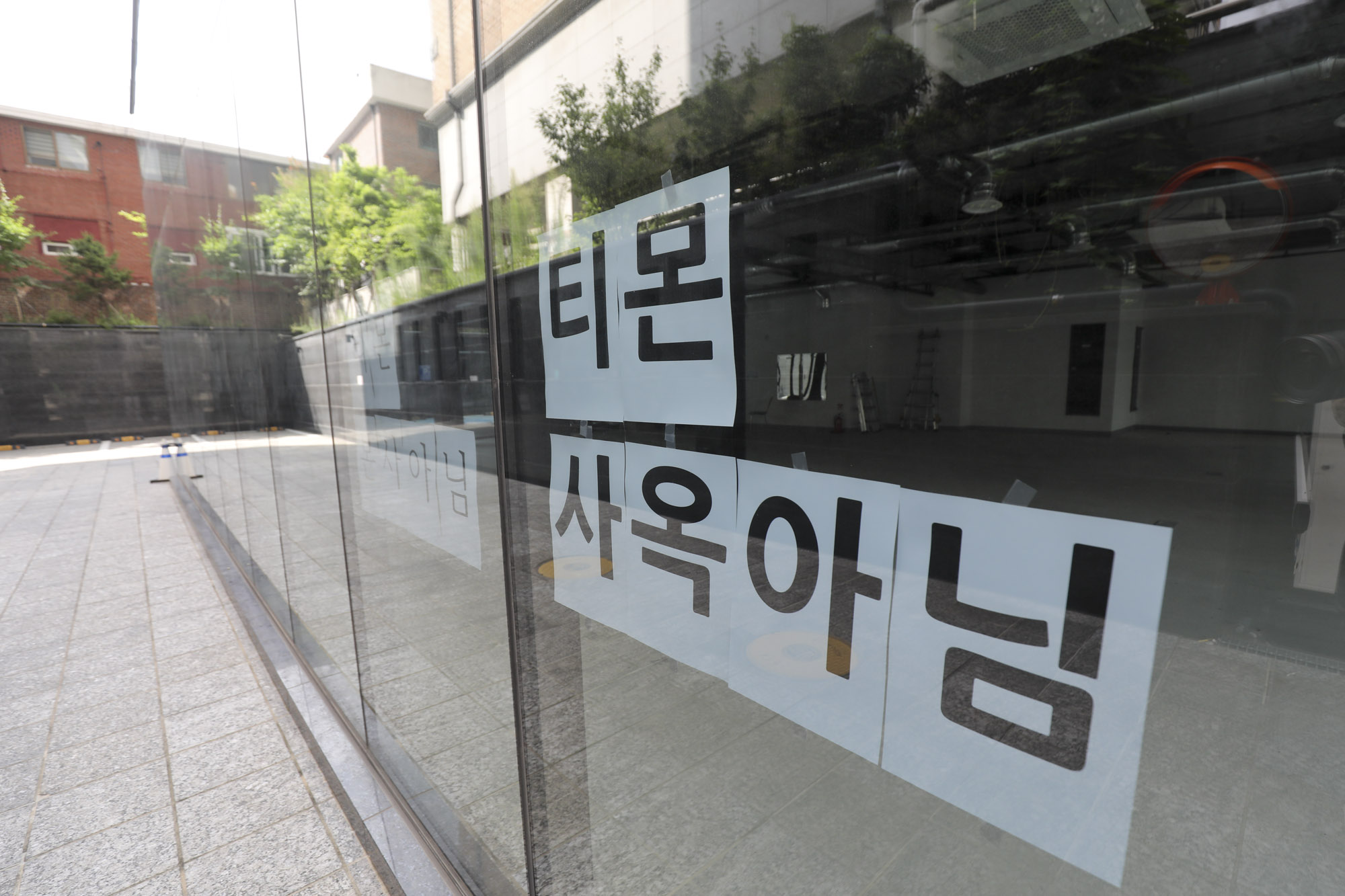 티몬;티메프;티몬본사