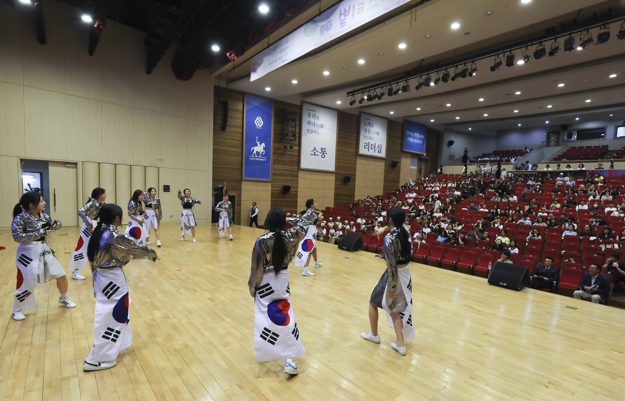 끼페스티벌;청소년;대한민국청소년
