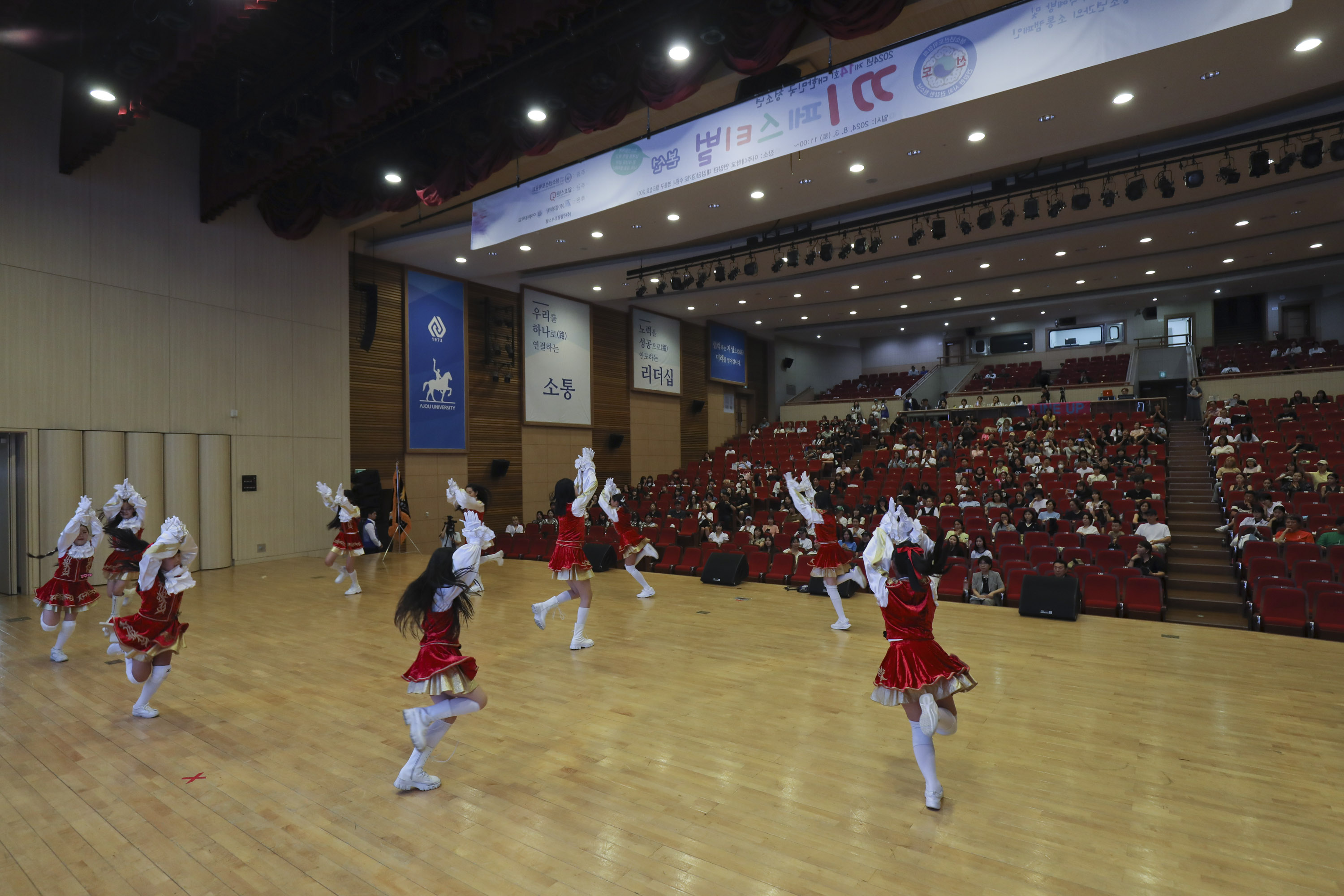 끼페스티벌;청소년;대한민국청소년