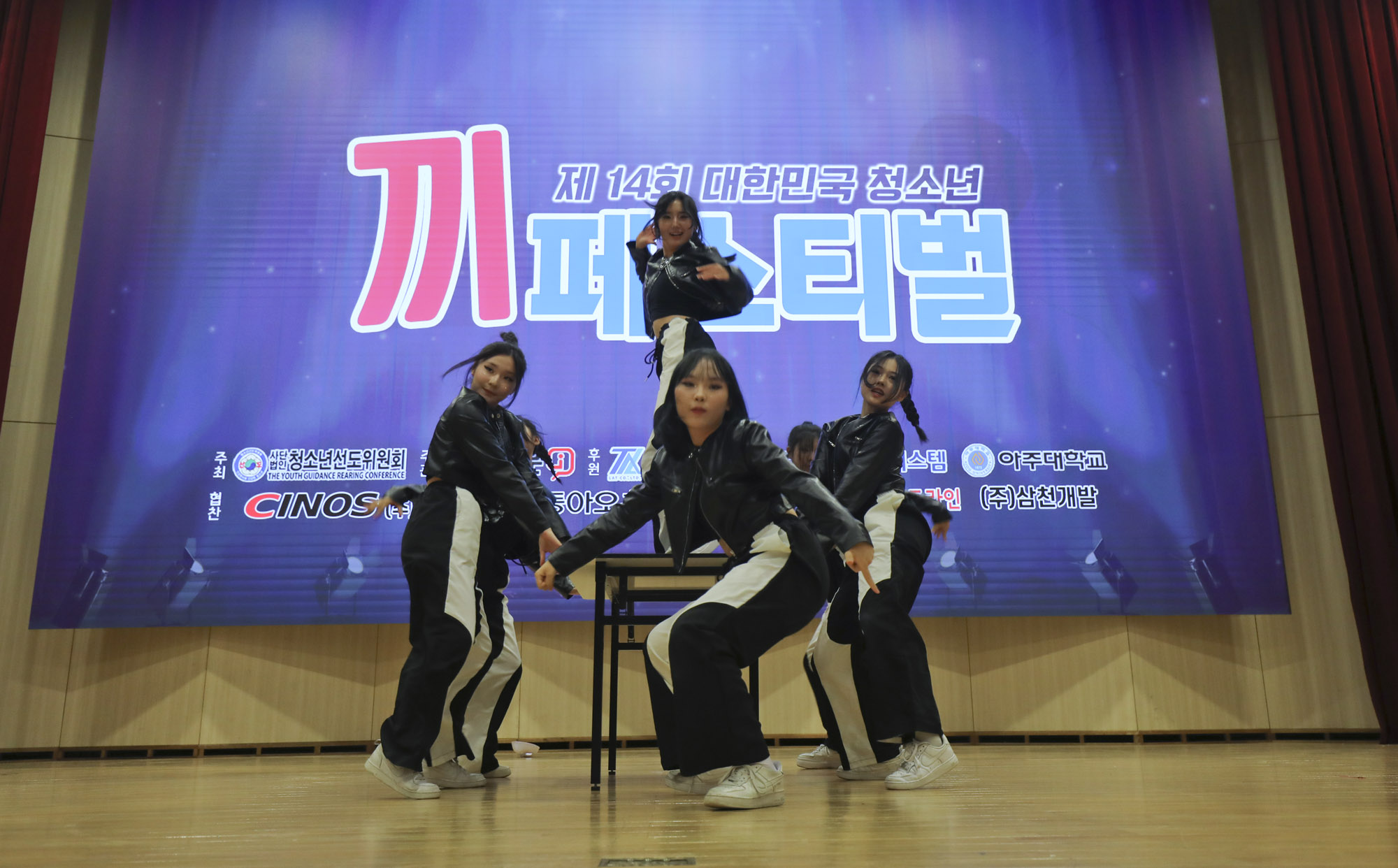 끼페스티벌