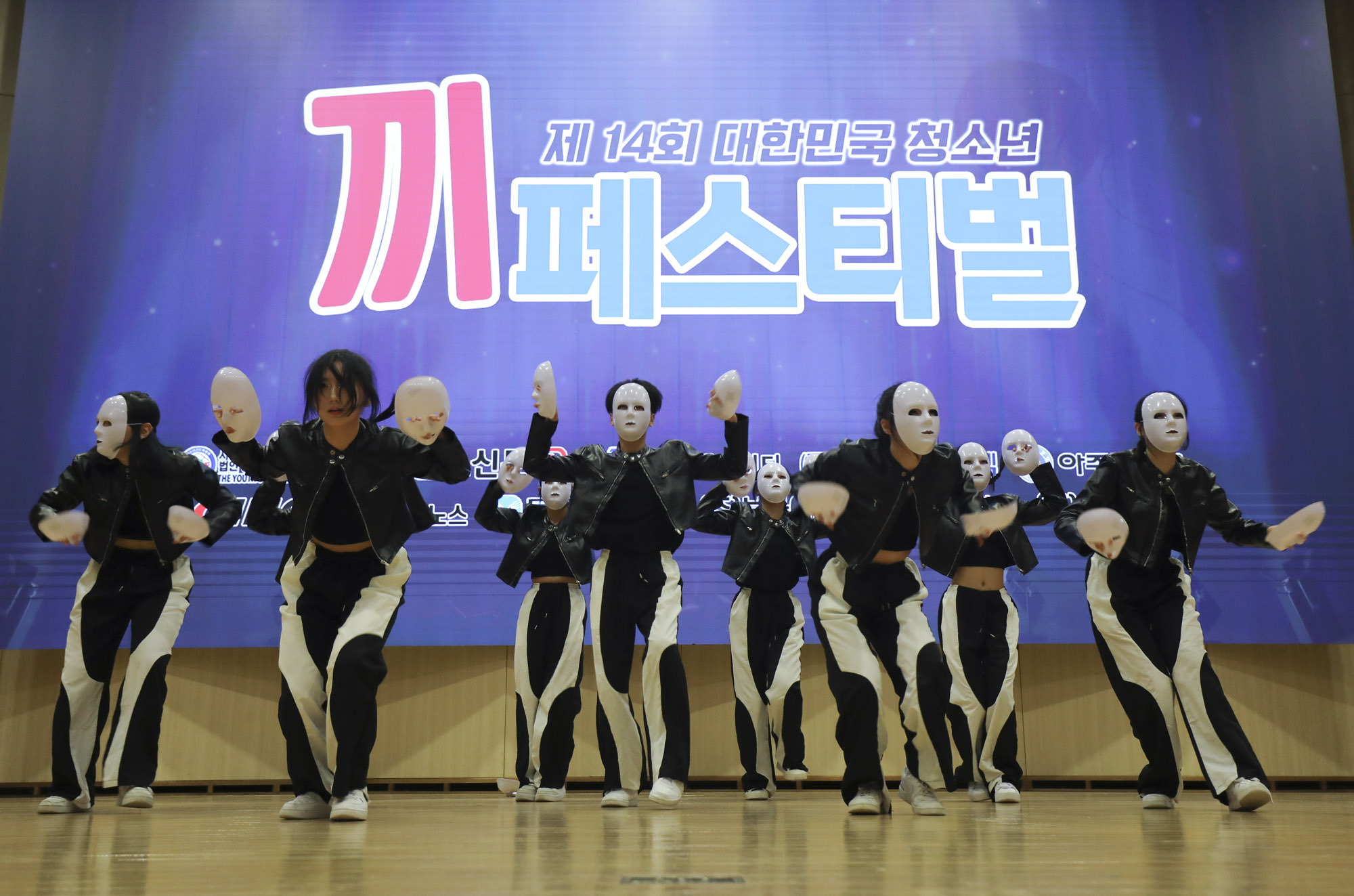 끼페스티벌