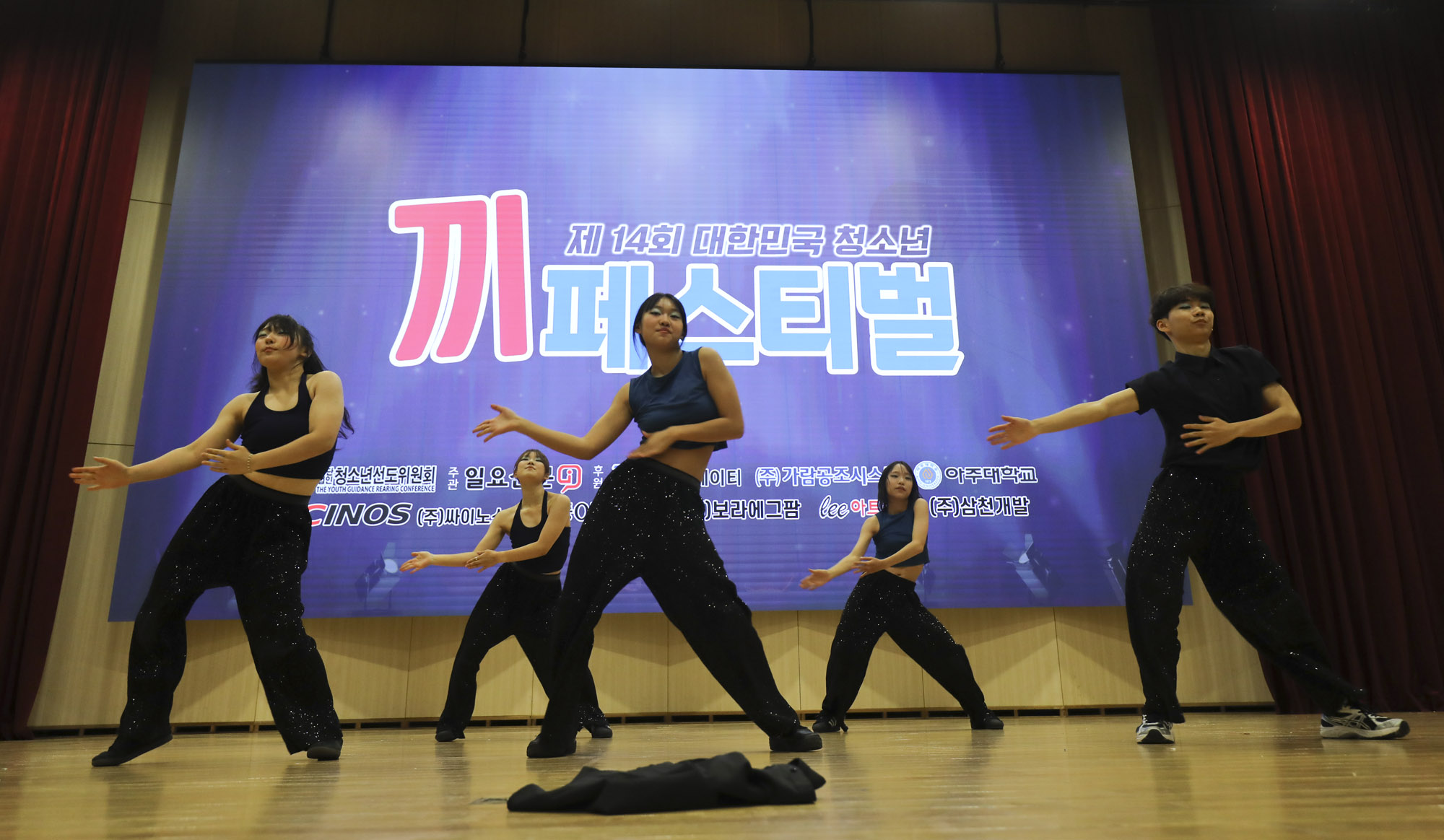 끼페스티벌