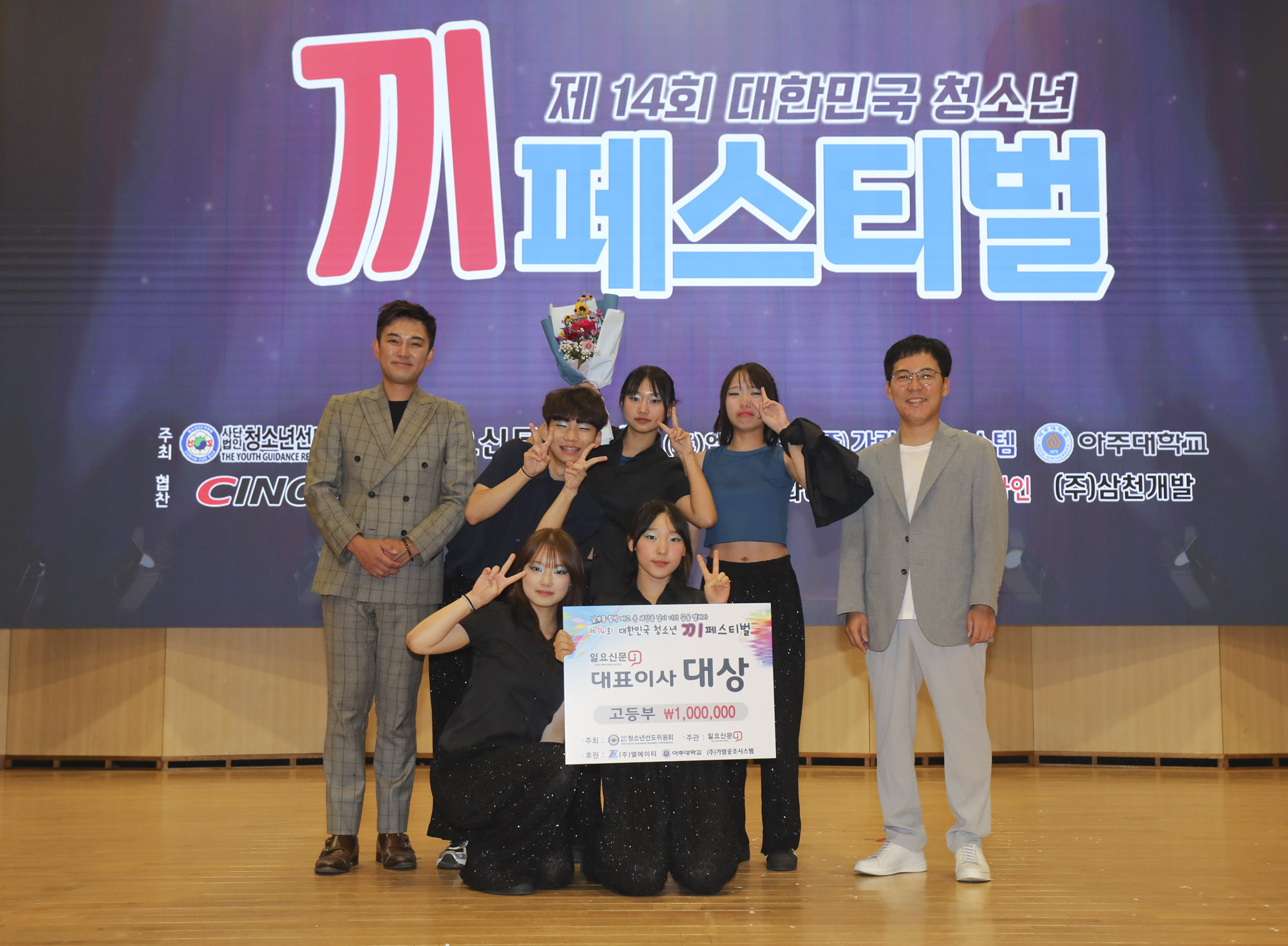 끼페스티벌