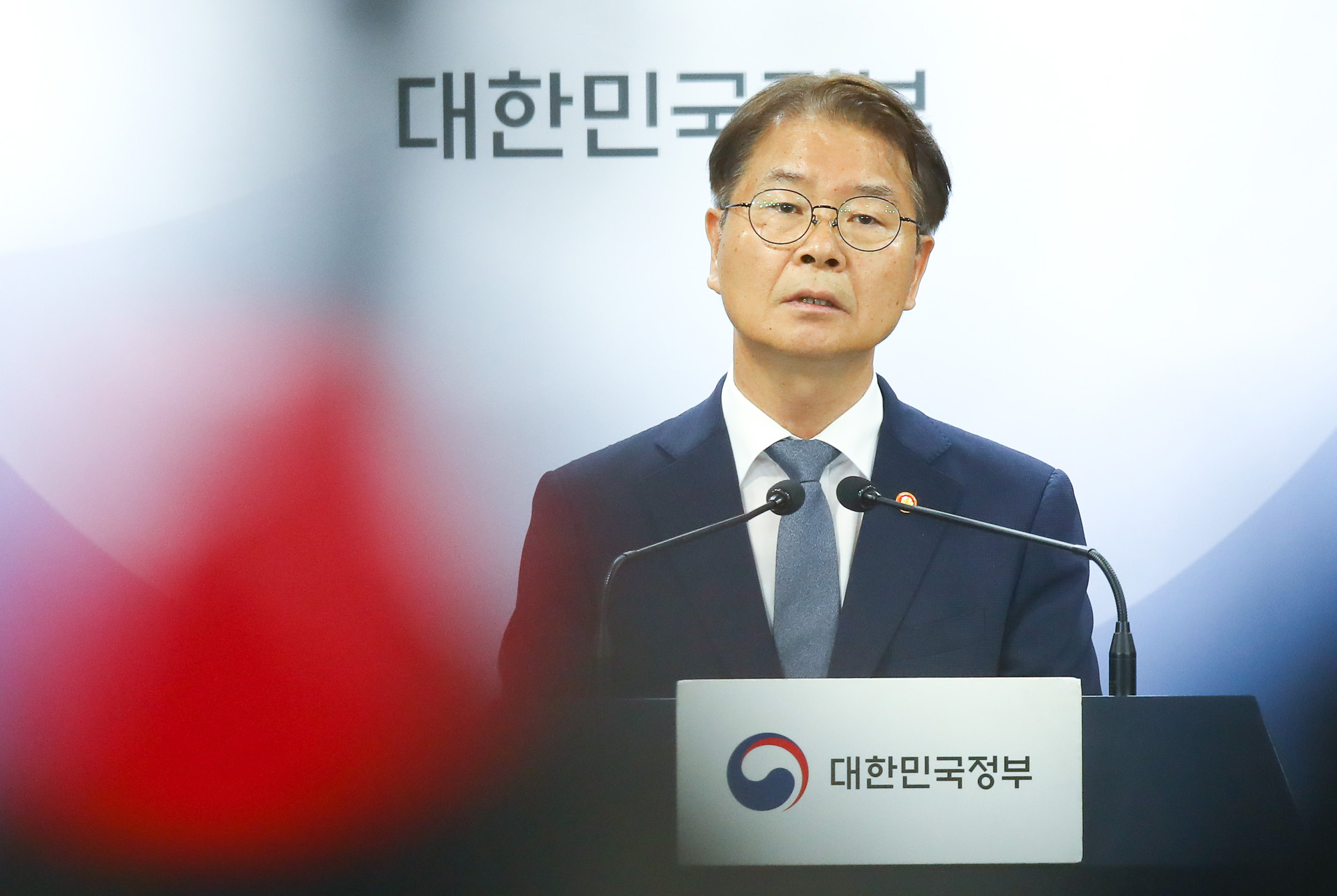 노동조합;노동관계조정법 개정안;브리핑;이정식