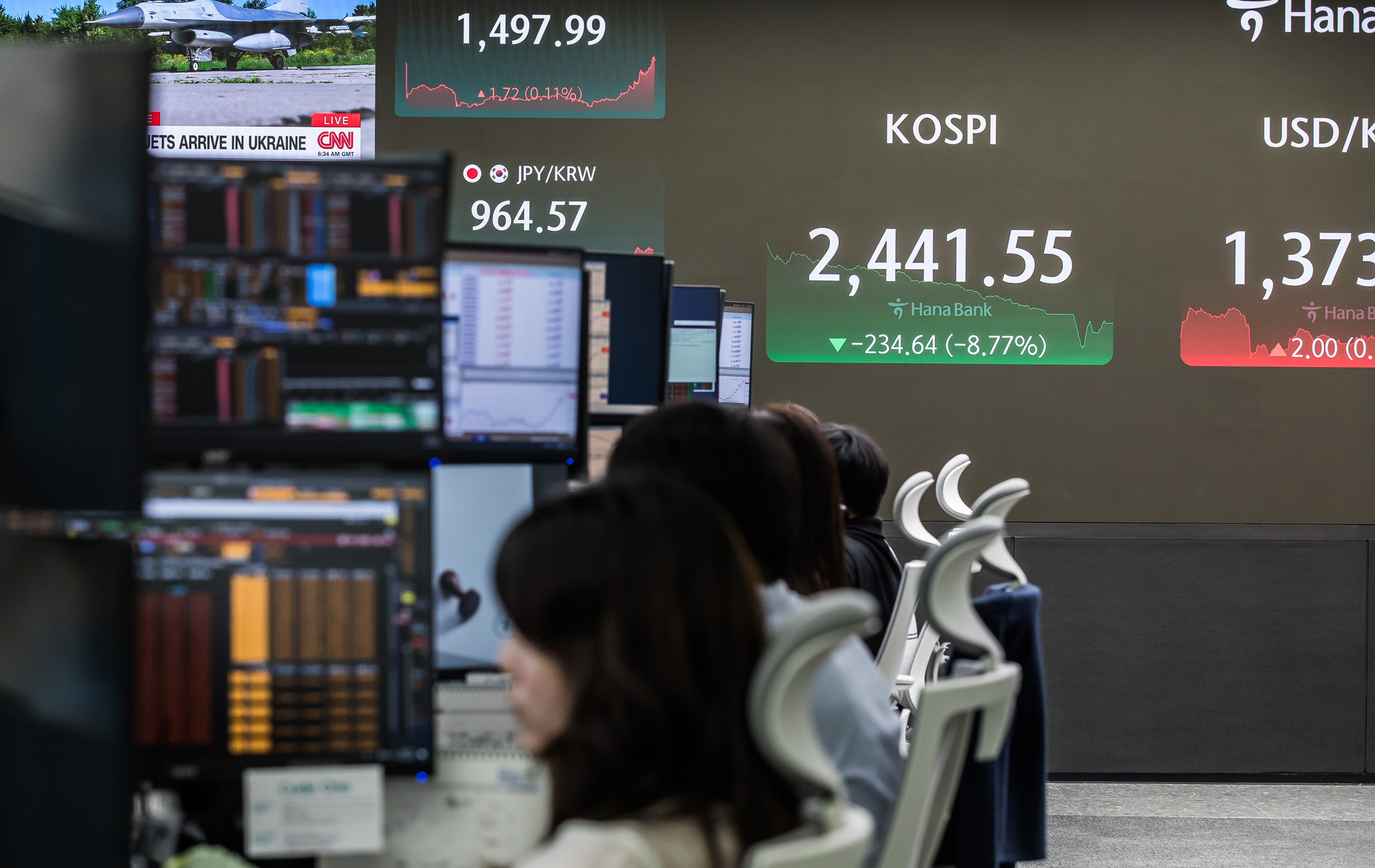 경제;주식;주가;코스피;코스닥;미국발경기침체공포;주가지수;주가급락;사이드카;서킷브레이커;하나은행딜링룸;주가폭락