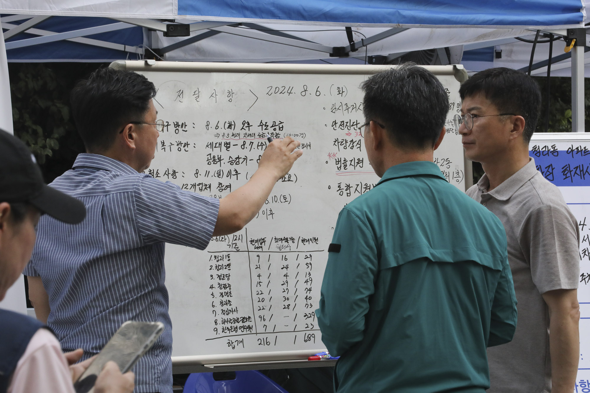 전기차;전기차화재;전기차불;벤츠전기차;인천청라아파트;청라제일풍경채