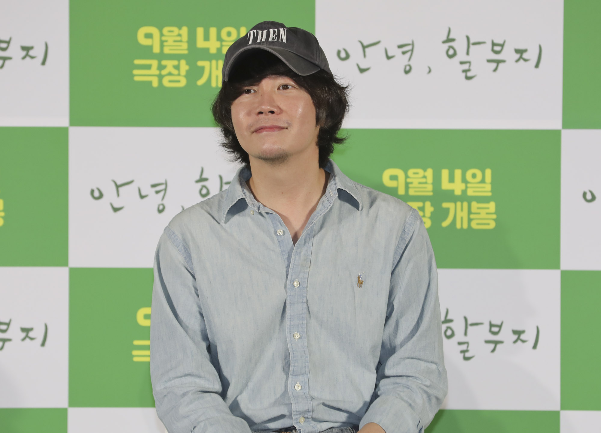 안녕할부지;푸바오;아이바오;러바오;강철원;판다;펜더;팬더;안녕할부지제작보고회