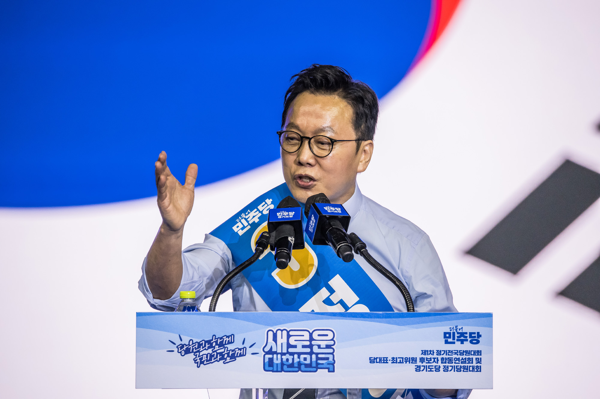 정치;정당;더불어민주당;민주당;민주당전당대회;더불어민주당전국당원대회경기지역합동연설회;부천체육관;이재명;이재명당대표후보;김두관;김지수;이언주;전현희;강선우;민형배;김병주;김민석;정봉주;한준호