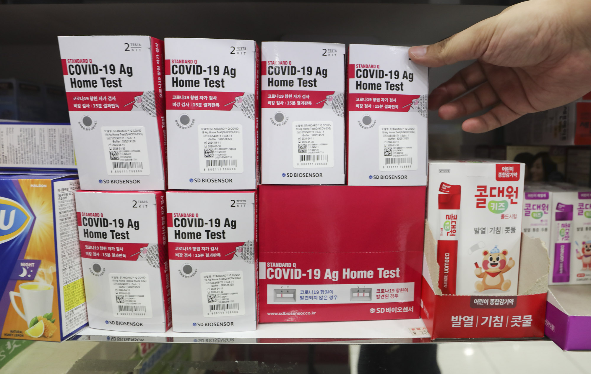 코로나;코비드19;코로나검사키트;코로나자가키트;코로나19