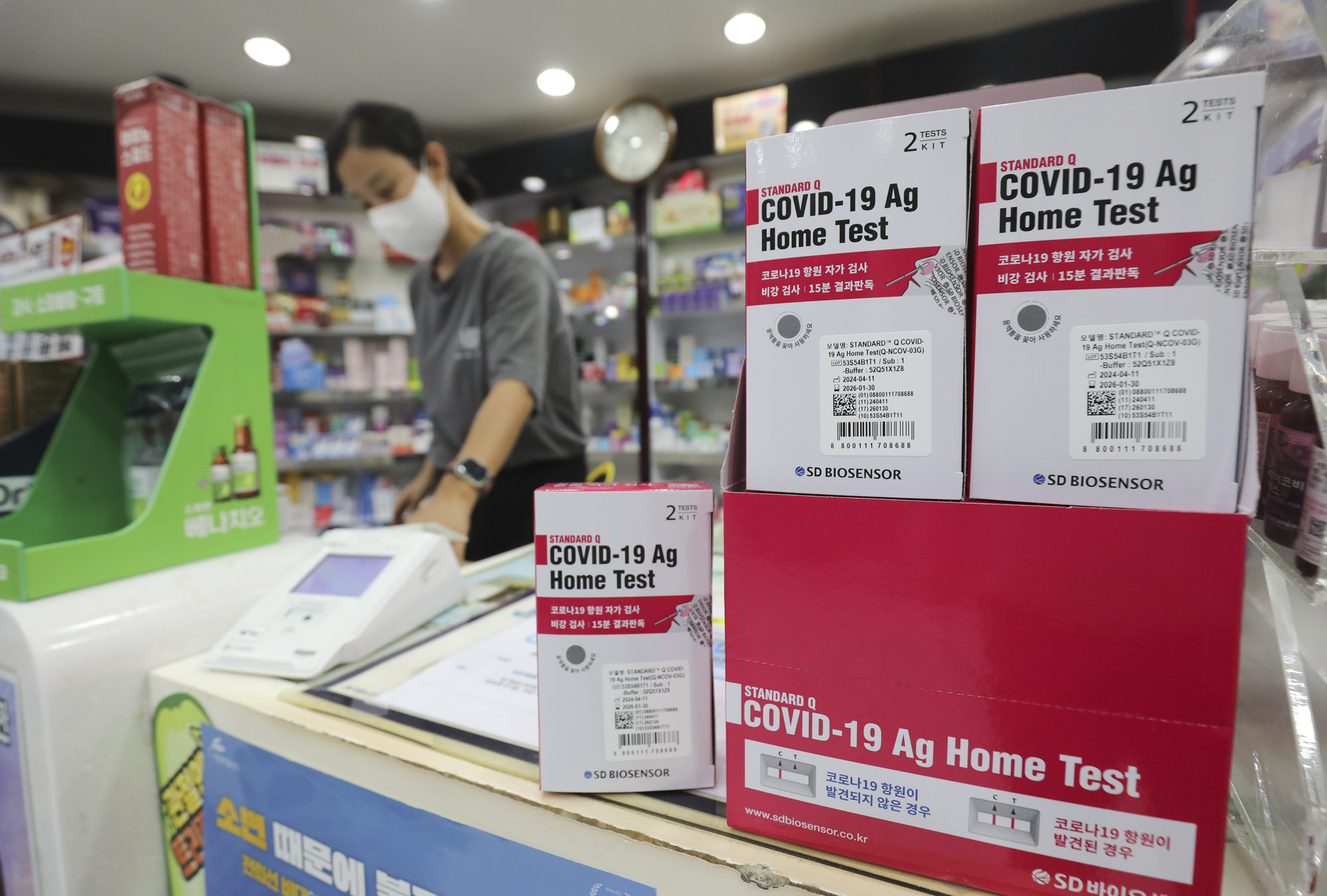 코로나;코비드19;코로나검사키트;코로나자가키트;코로나19