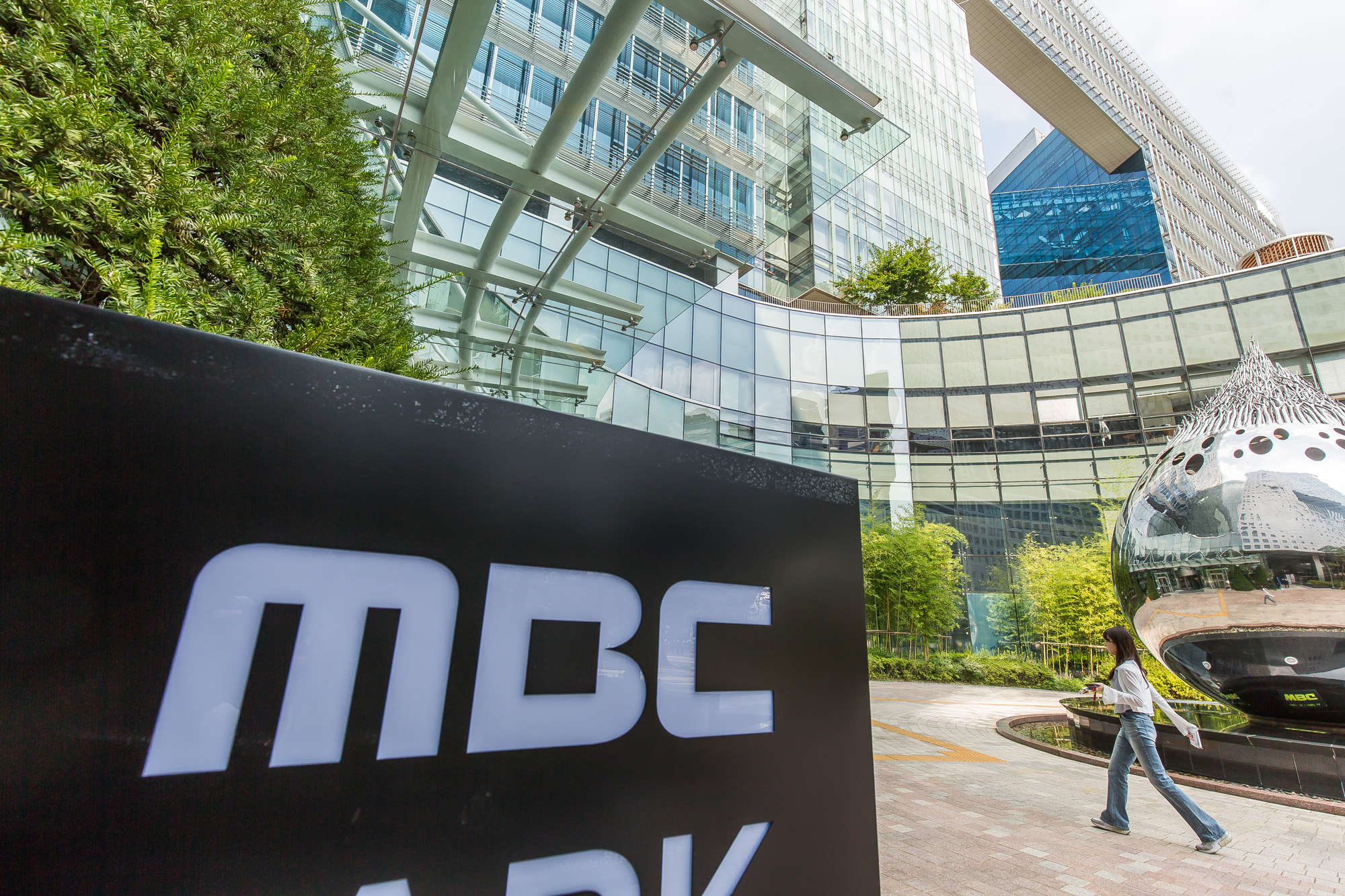 시사저널;누가한국을움직이는가;방송국;방송사;MBC;문화방송;MBC본사