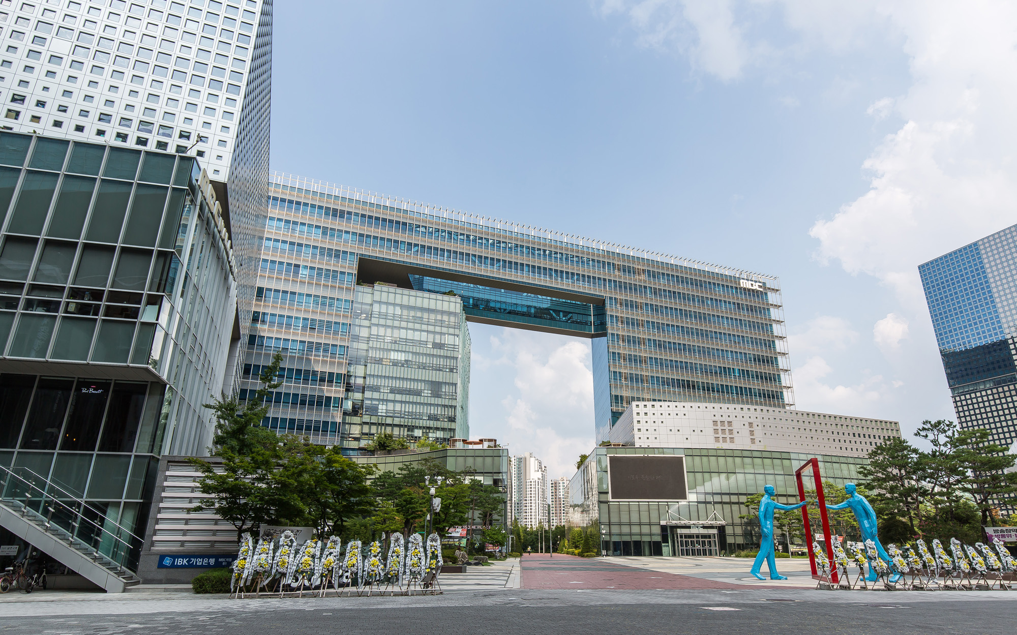 시사저널;누가한국을움직이는가;방송국;방송사;MBC;문화방송;MBC본사