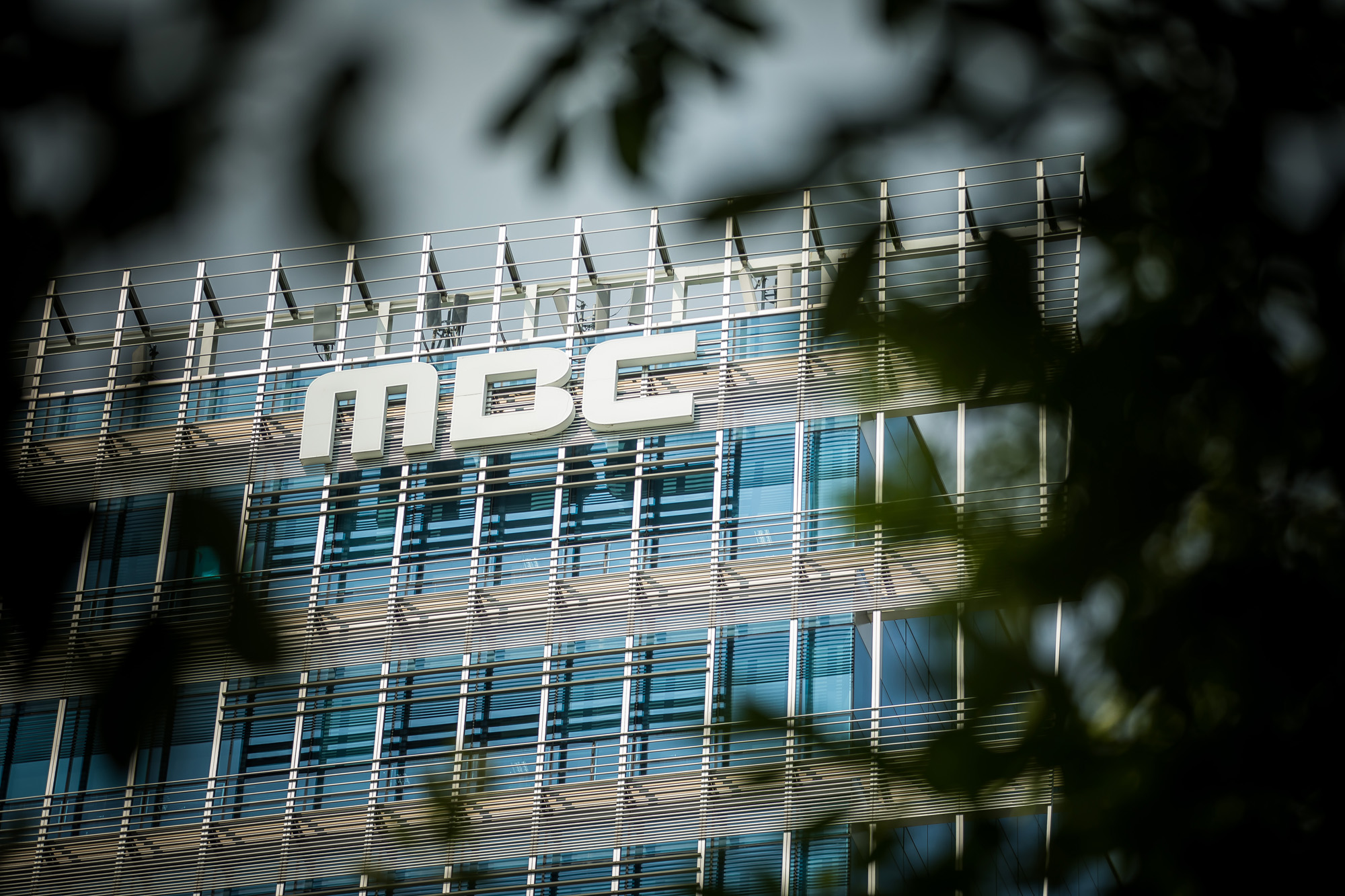 시사저널;누가한국을움직이는가;방송국;방송사;MBC;문화방송;MBC본사