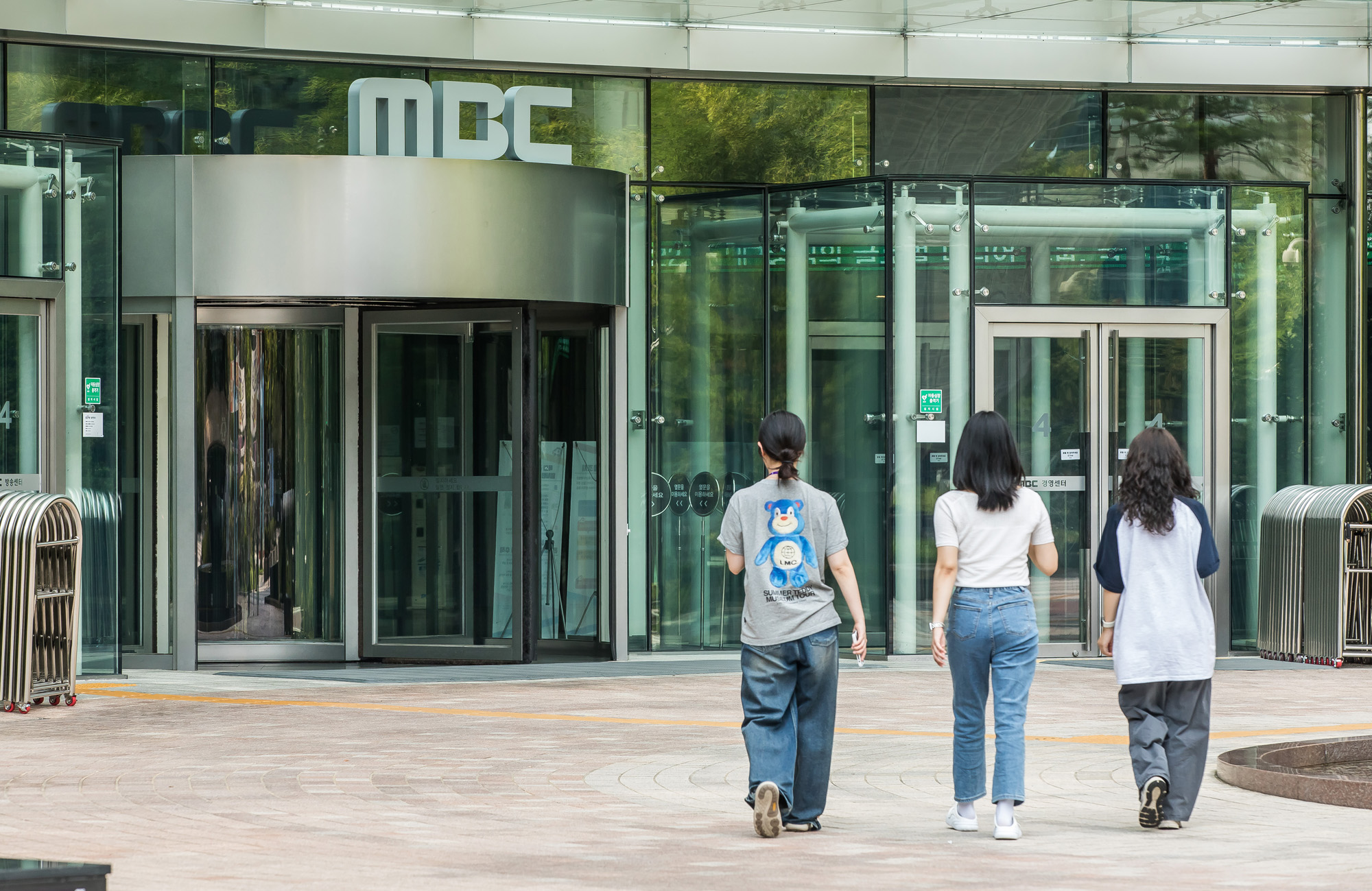 시사저널;누가한국을움직이는가;방송국;방송사;MBC;문화방송;MBC본사