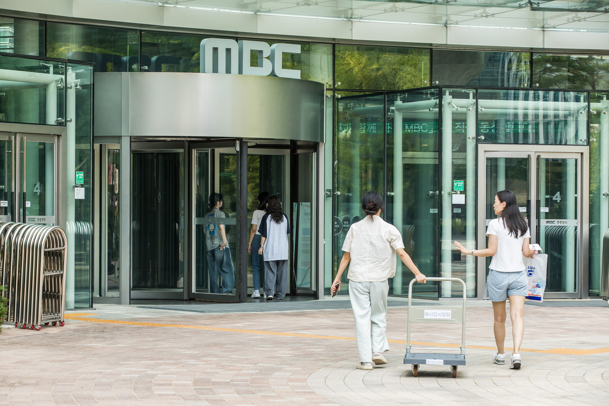 시사저널;누가한국을움직이는가;방송국;방송사;MBC;문화방송;MBC본사
