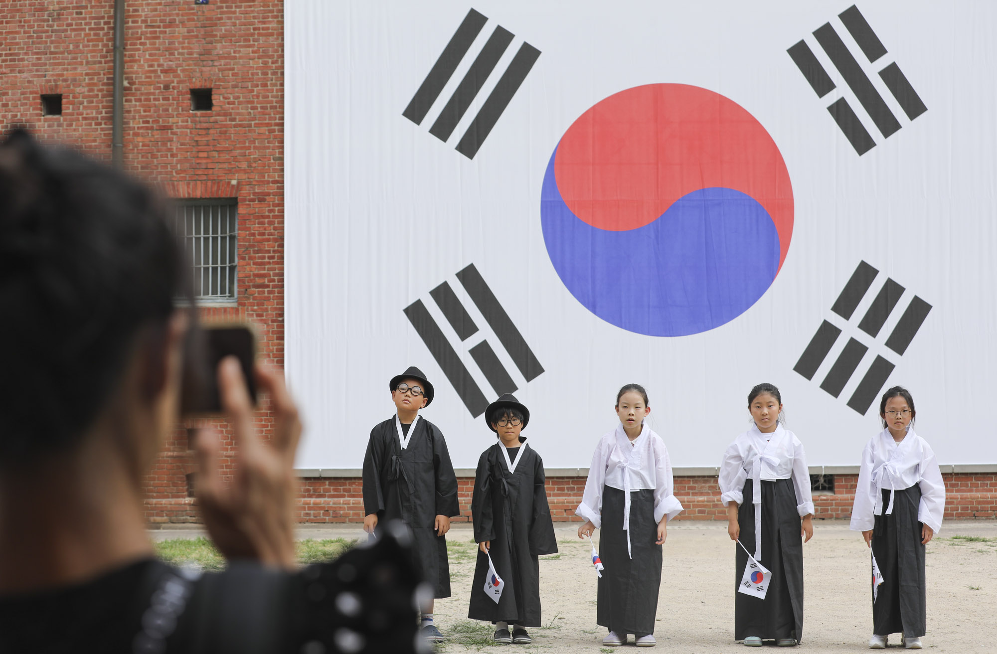 광복절;서대문형무소;태극기;독립기념일