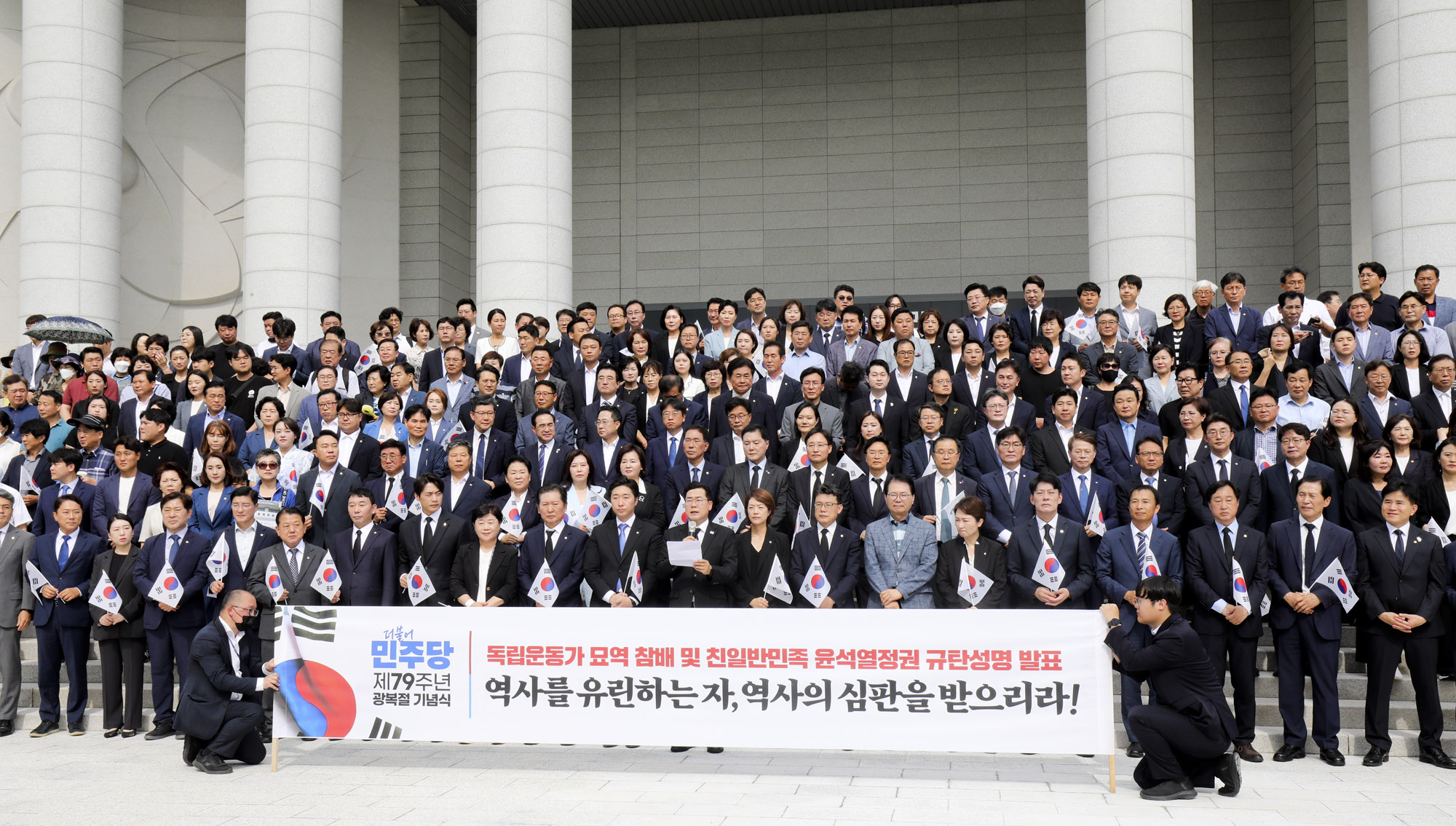 광복회광복절;백범김구기념관;광복절;제79회광복절