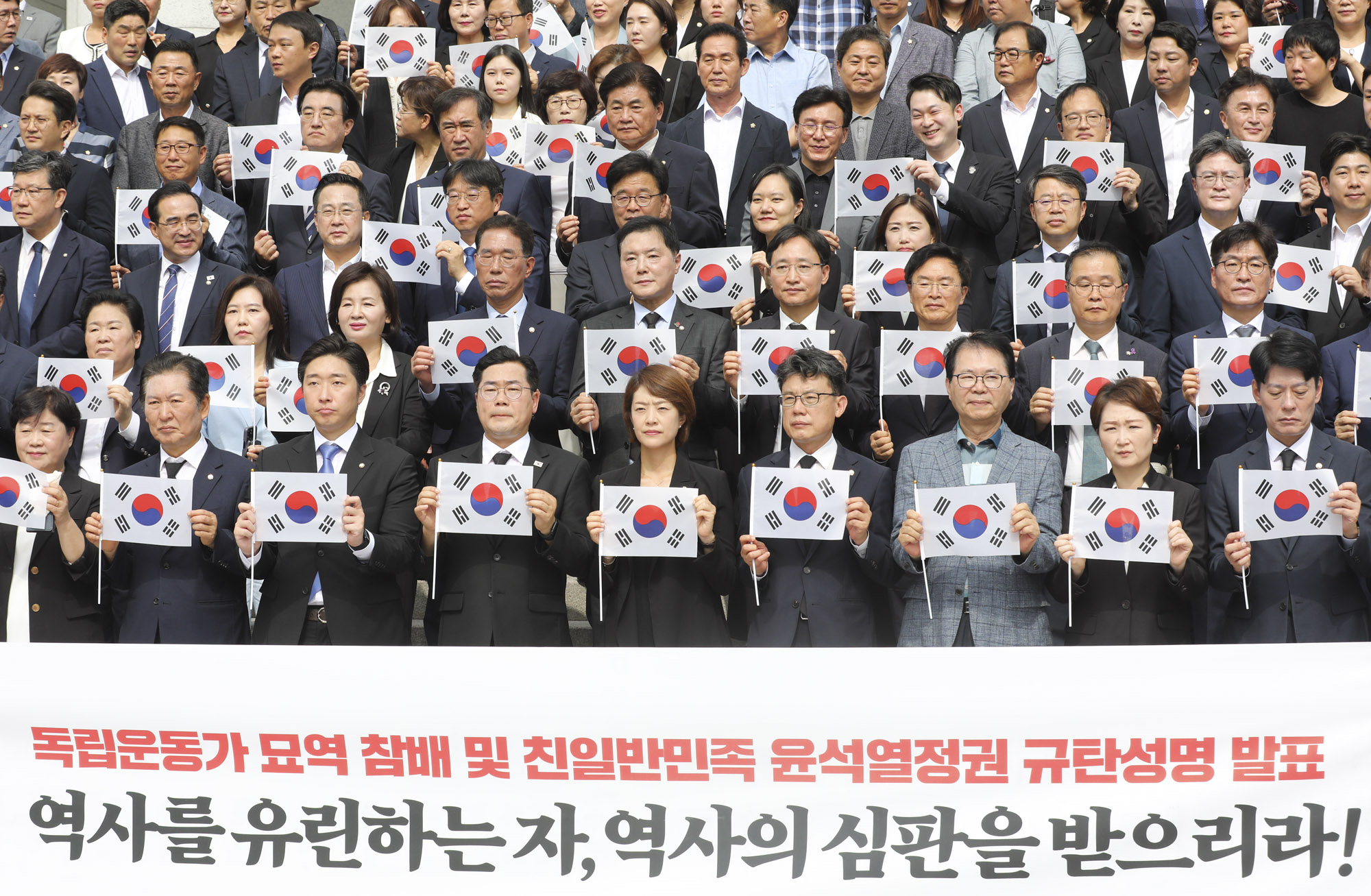 광복회광복절;백범김구기념관;광복절;제79회광복절