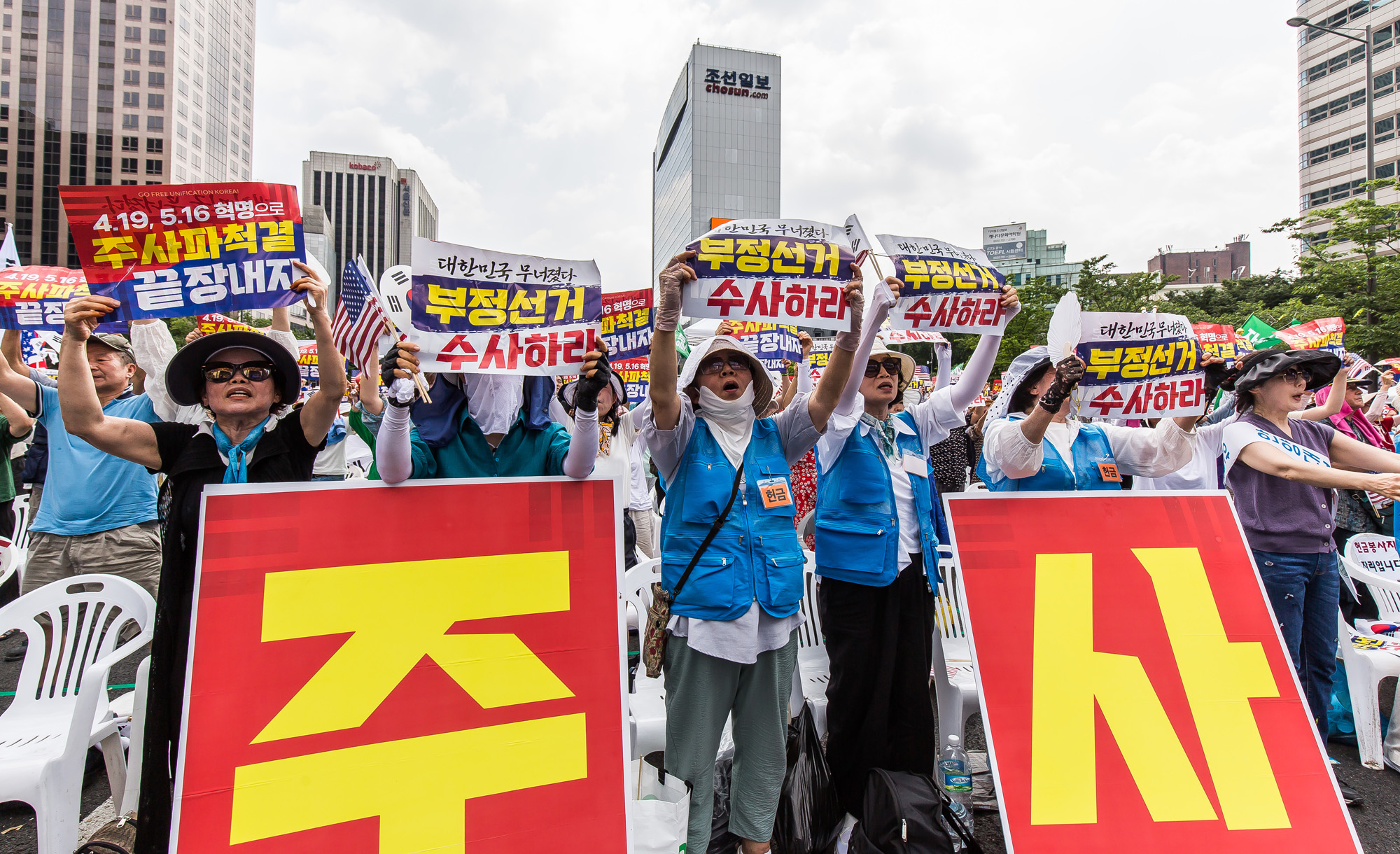 사회;집회;시위;극우단체;자유통일당;전광훈;보수단체;자유통일당대규모집회;광복절