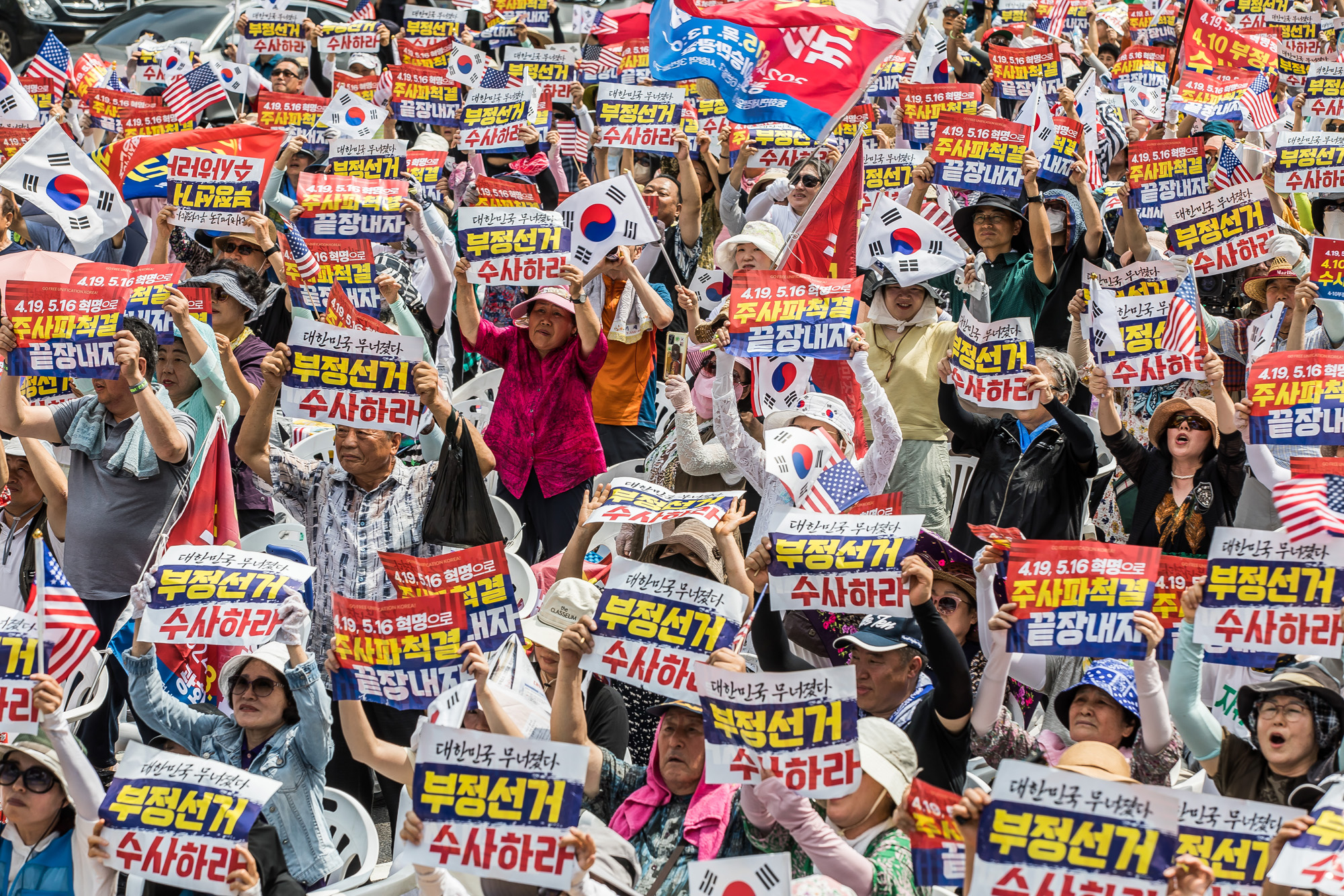 사회;집회;시위;극우단체;자유통일당;전광훈;보수단체;자유통일당대규모집회;광복절