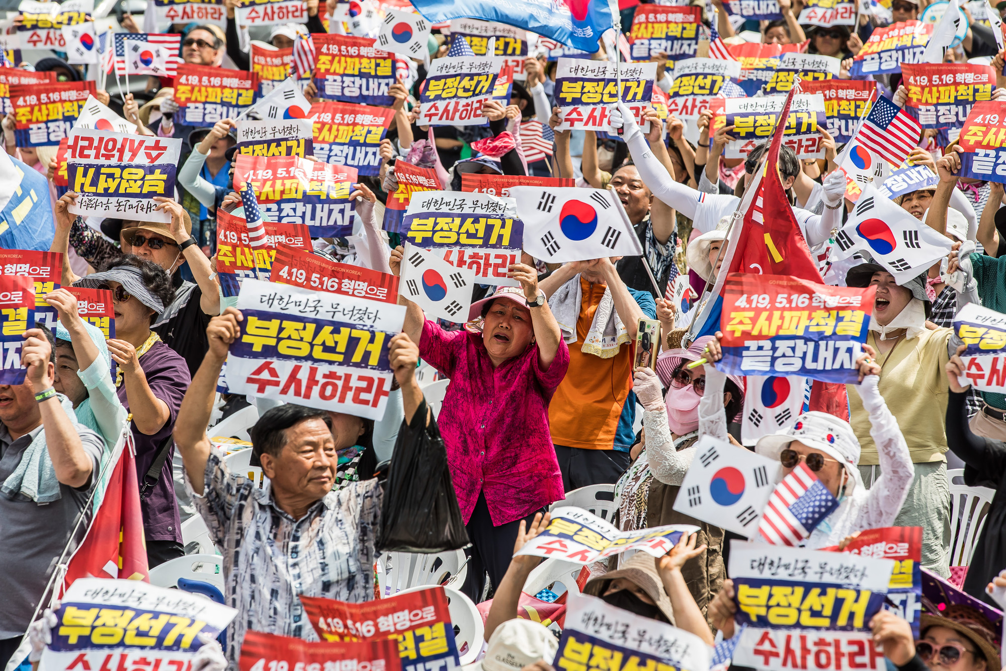 사회;집회;시위;극우단체;자유통일당;전광훈;보수단체;자유통일당대규모집회;광복절