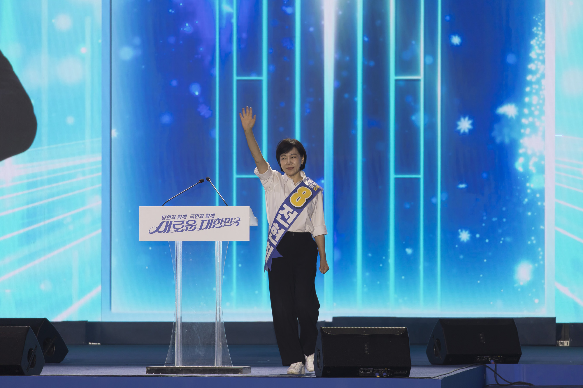 정치;더불어민주당;전당대회;전국당원대회