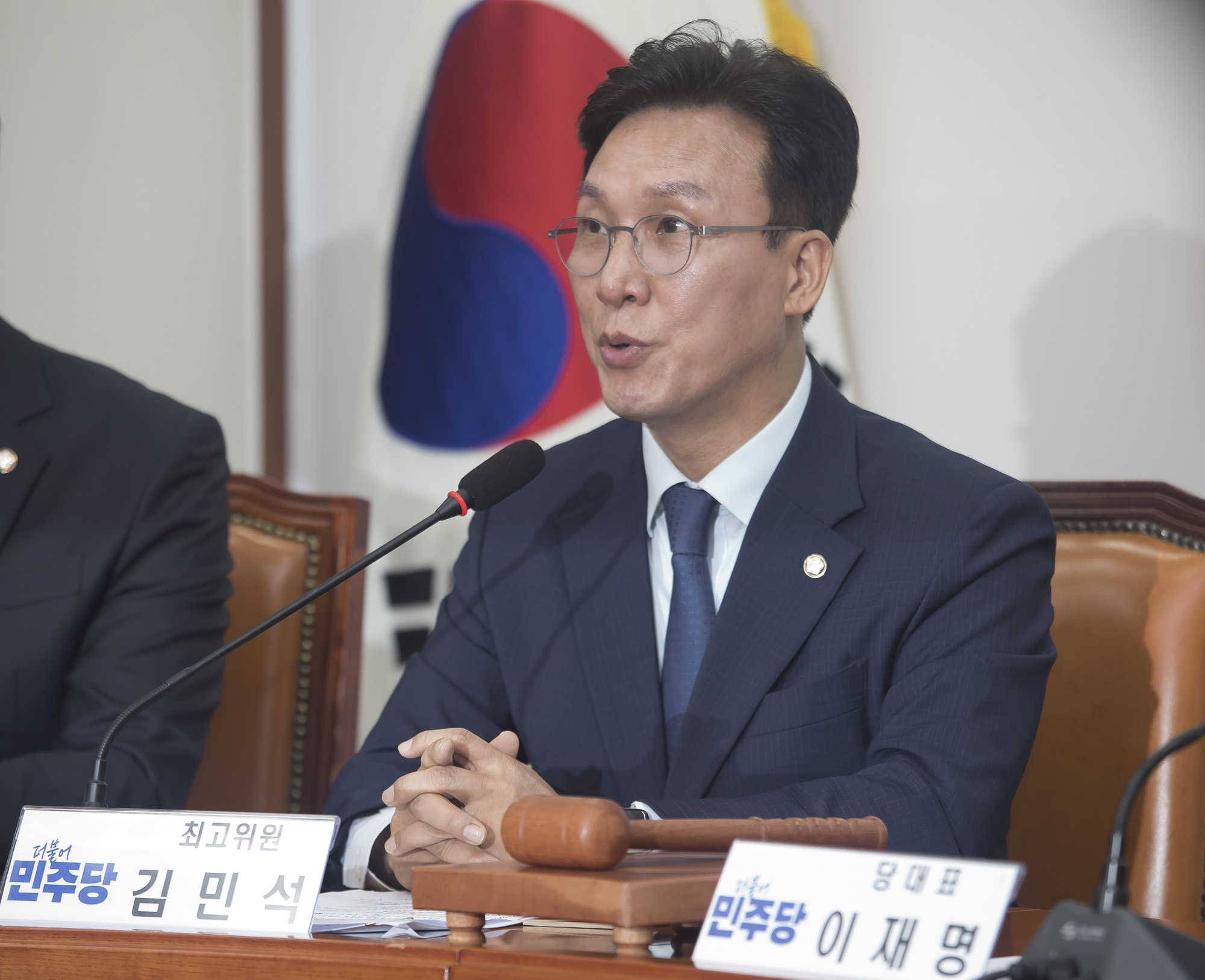 정치;더불어민주당;최고위원회의