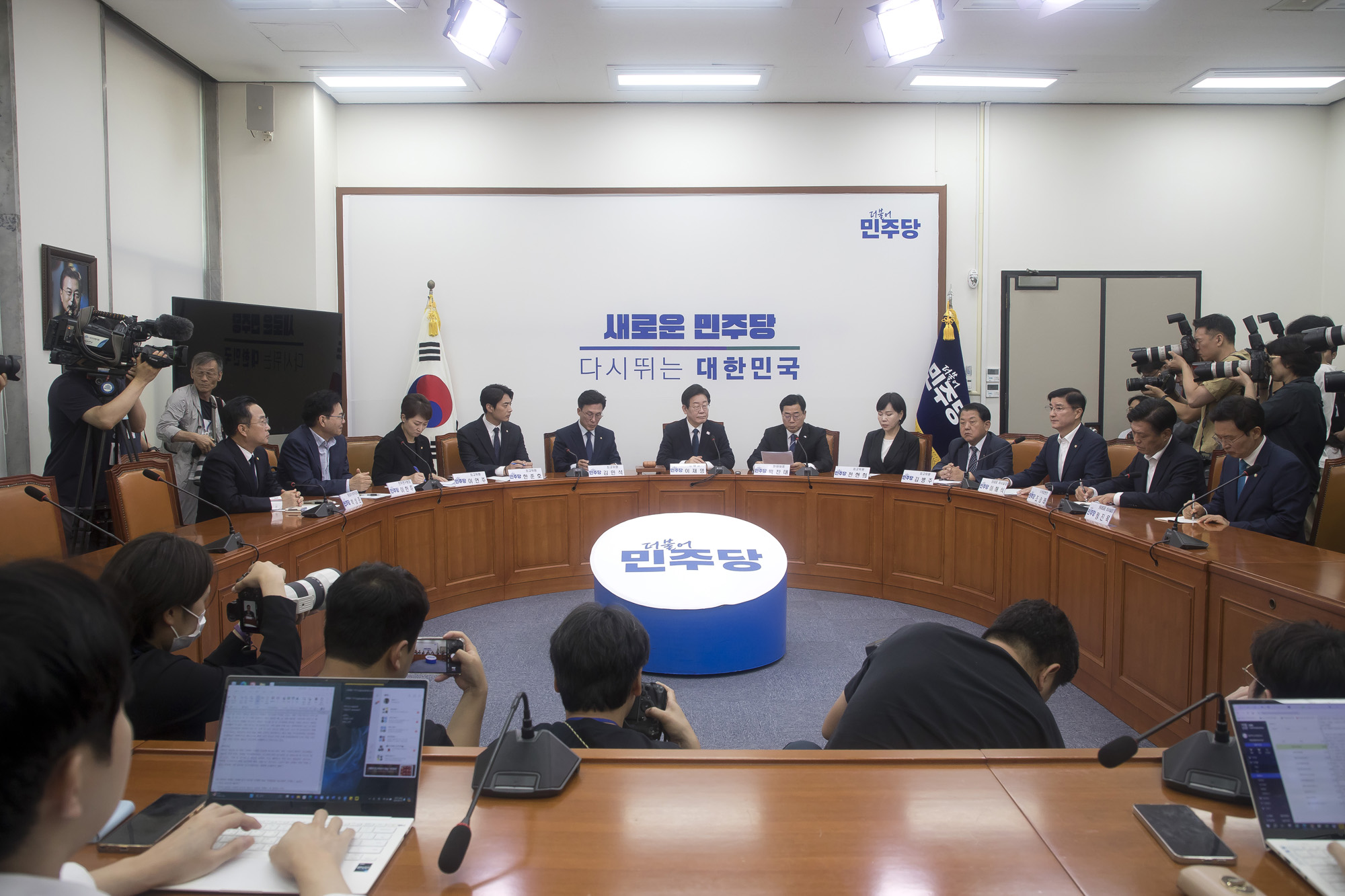 정치;더불어민주당;최고위원회의