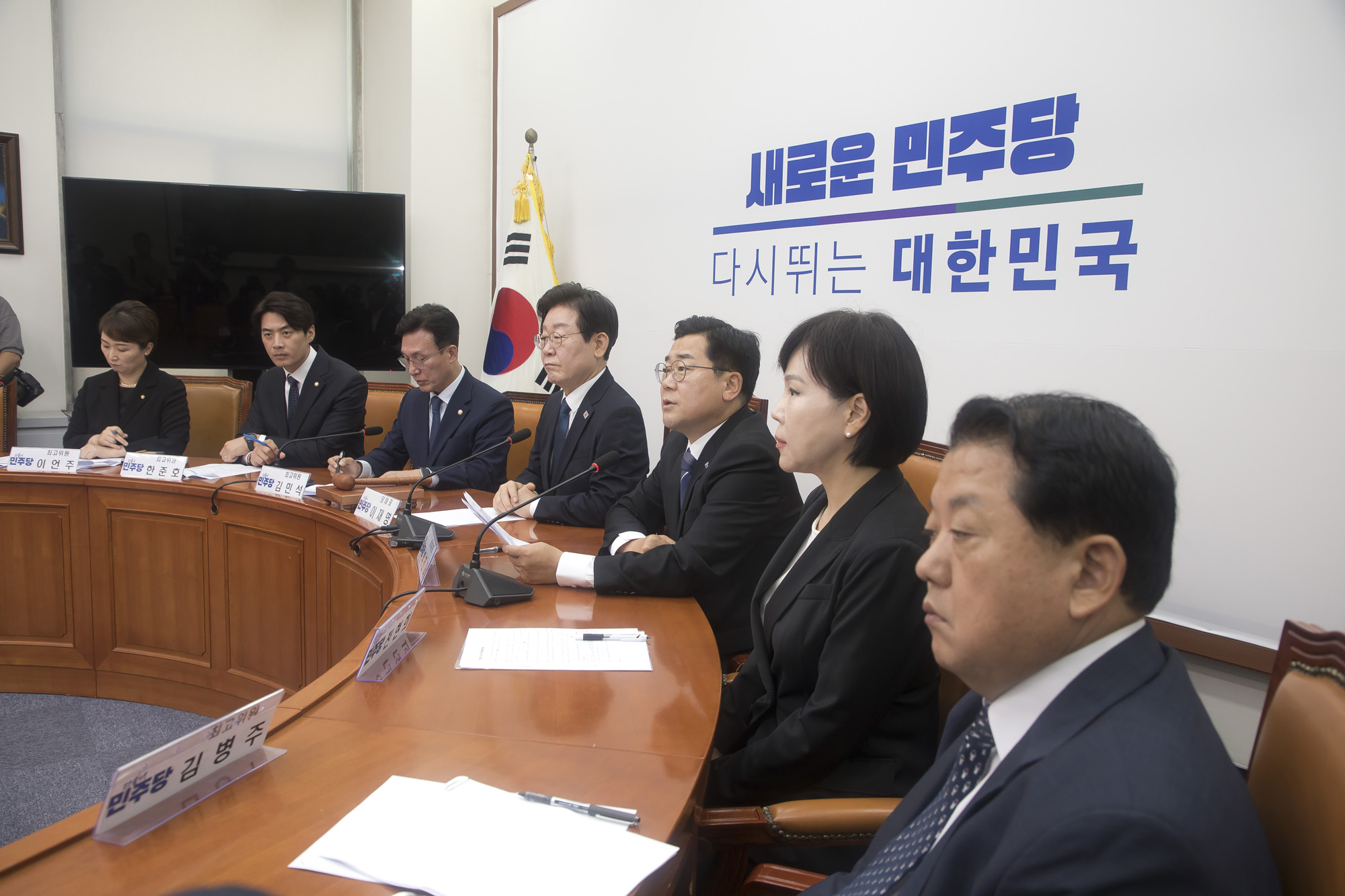 정치;더불어민주당;최고위원회의