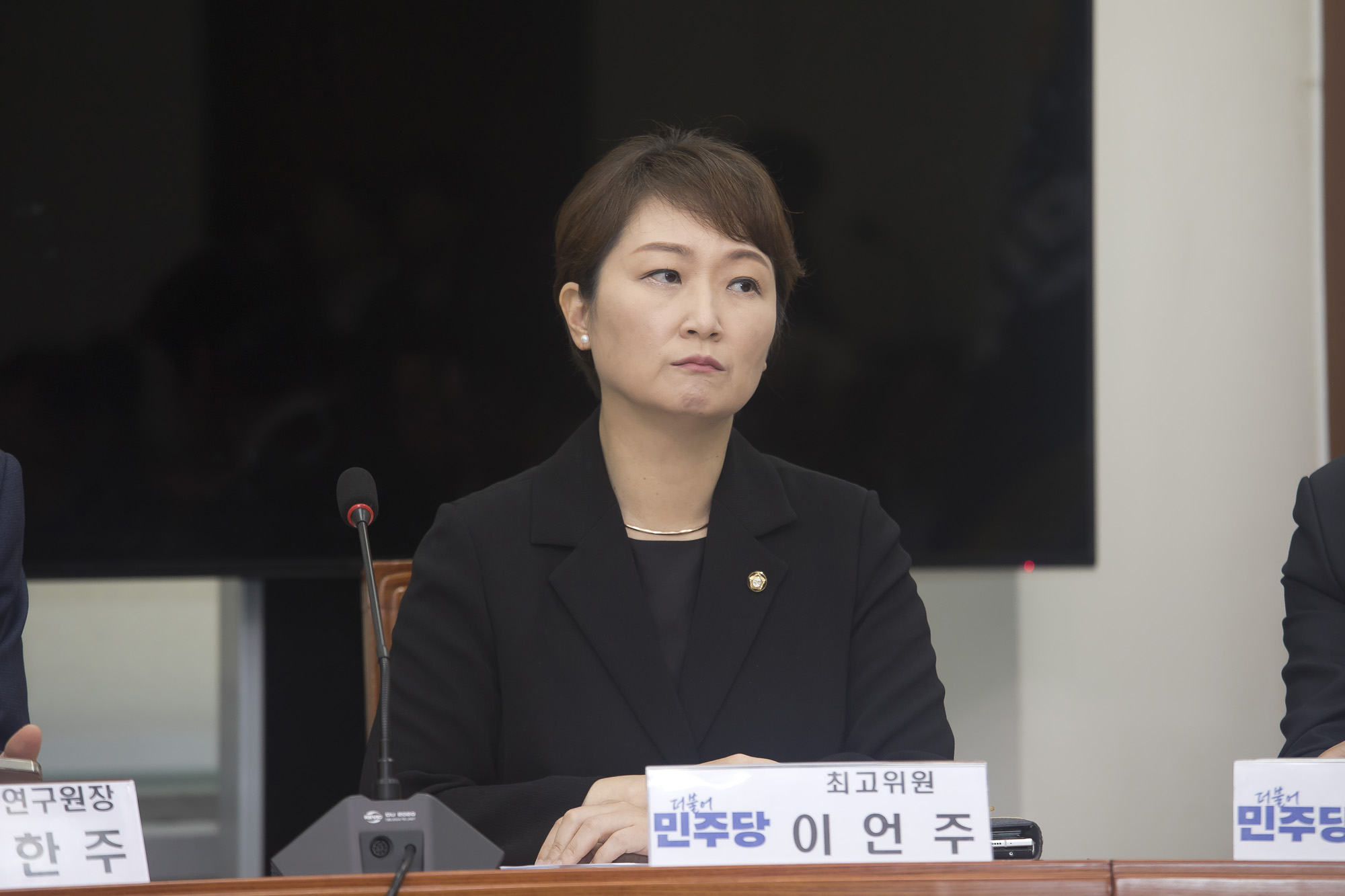 정치;더불어민주당;최고위원회의