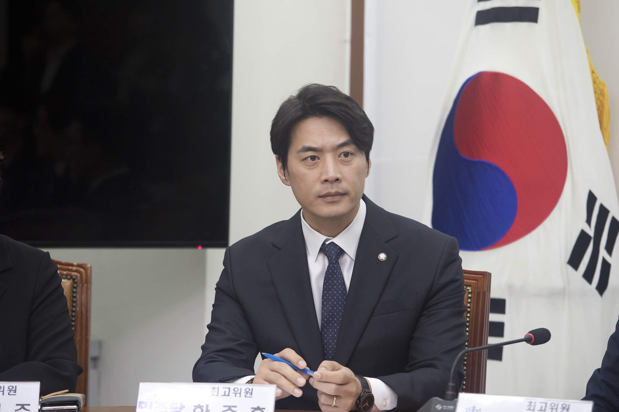 정치;더불어민주당;최고위원회의